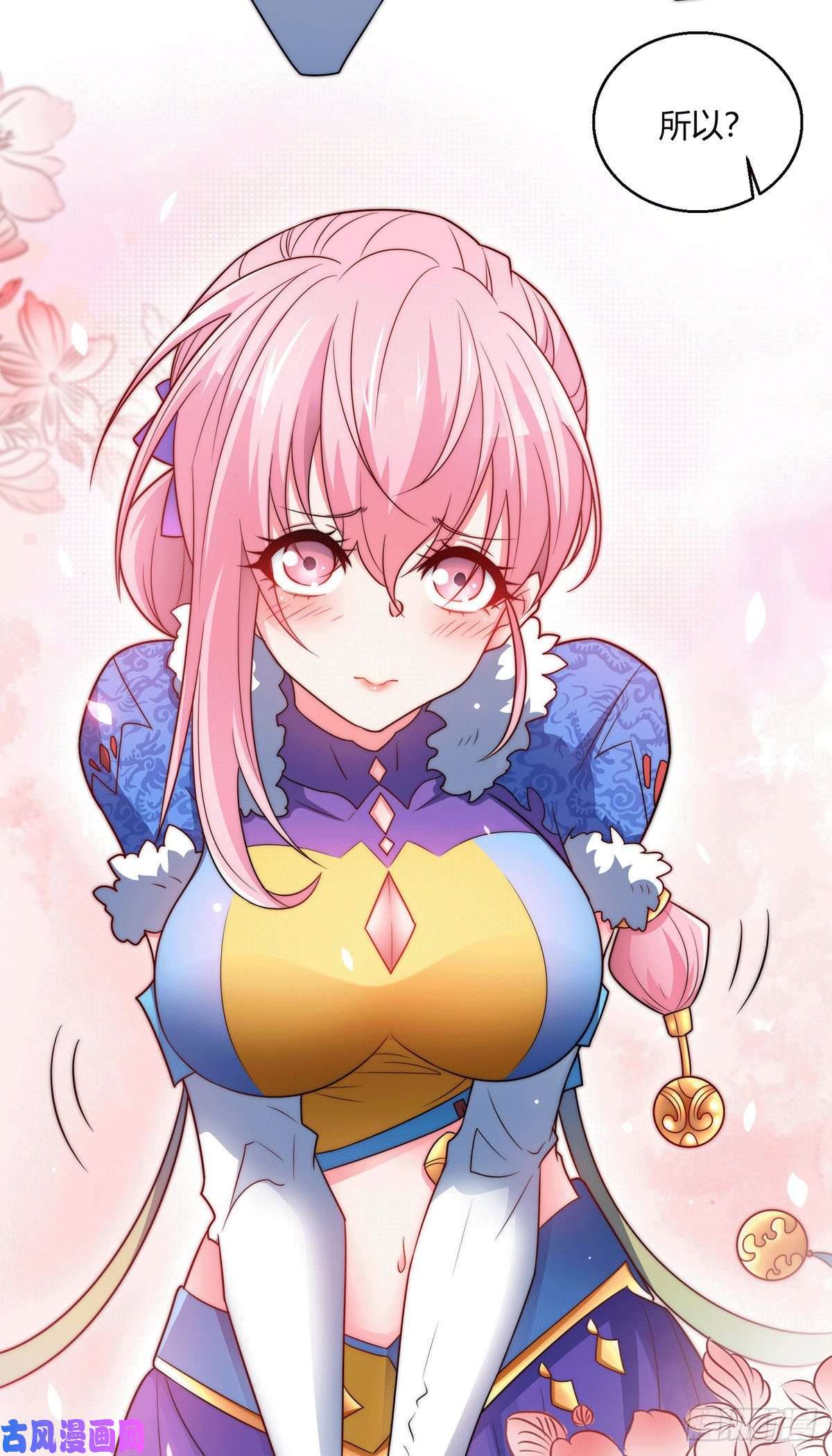 开局就无敌第2话 完虐李枭后收美女徒弟？