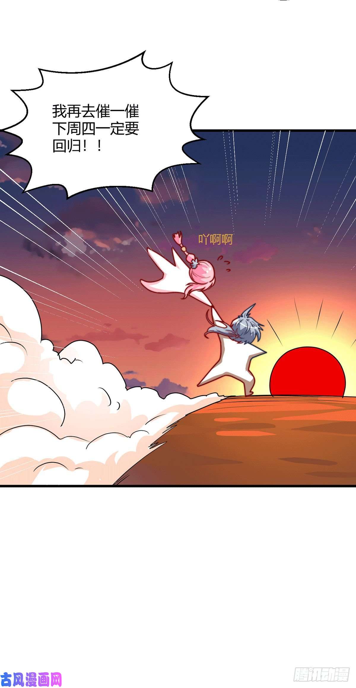 开局就无敌小剧场