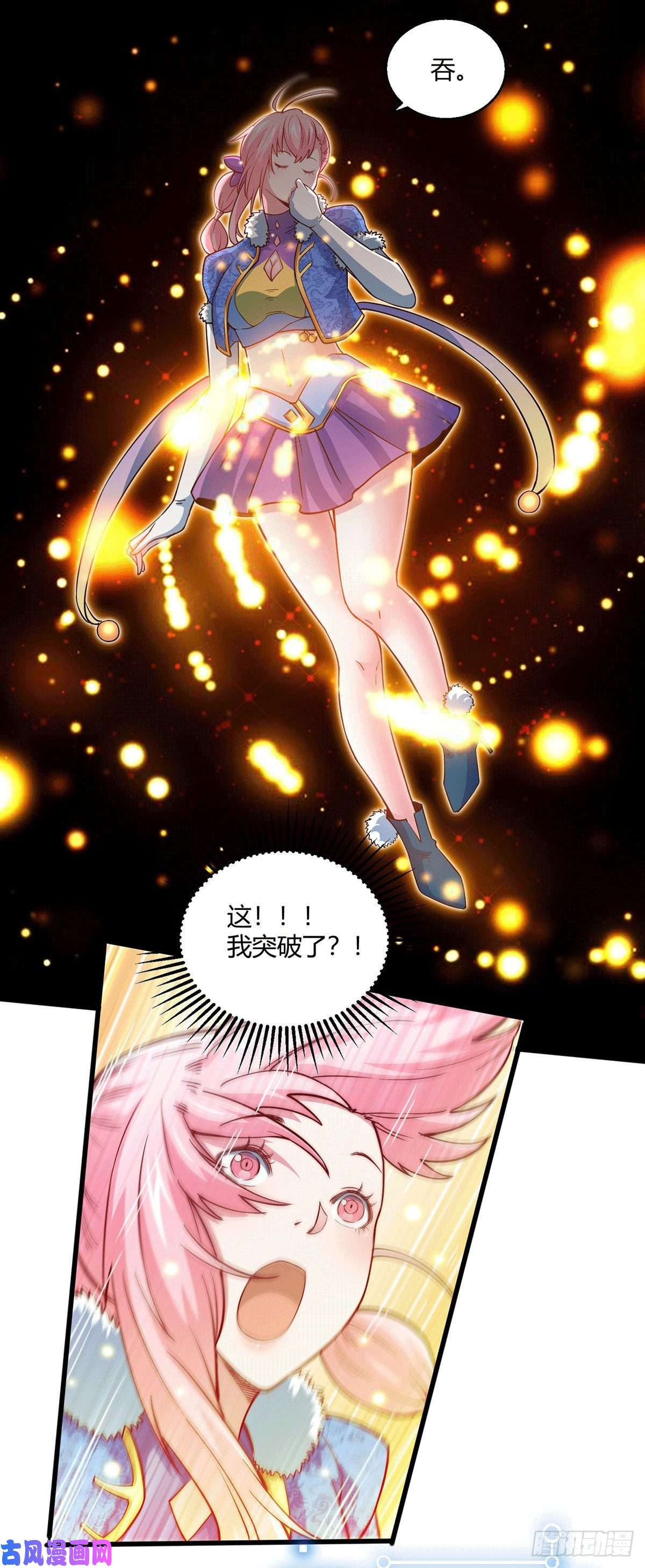 开局就无敌第4话 万物生灵技能，好用！