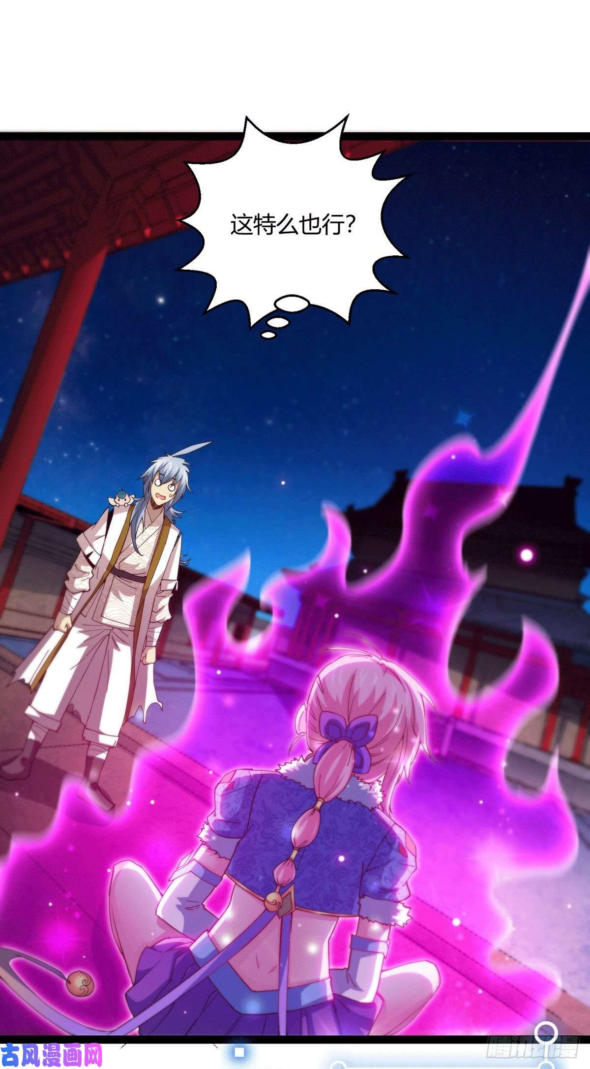 开局就无敌第4话 万物生灵技能，好用！