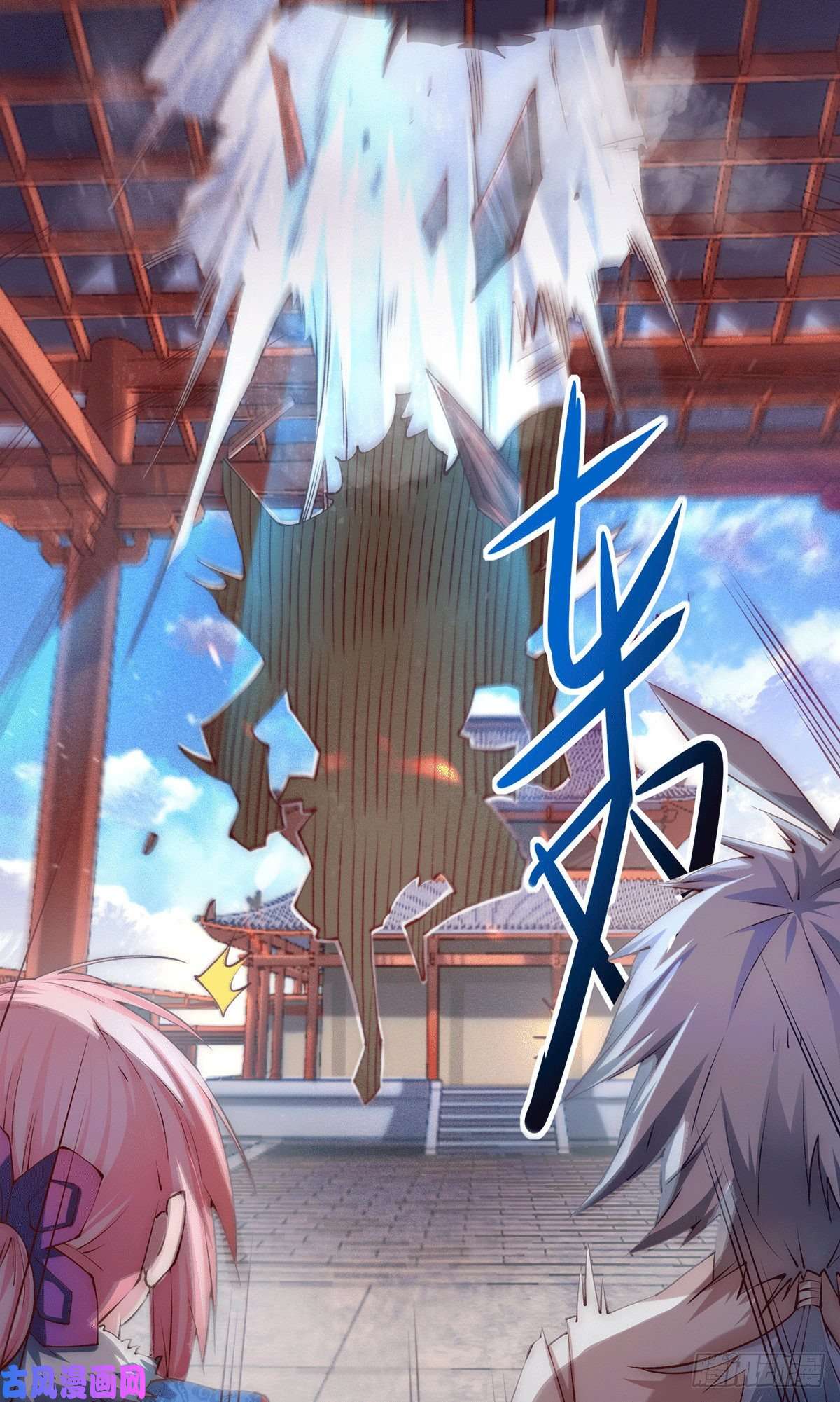 开局就无敌第4话 万物生灵技能，好用！