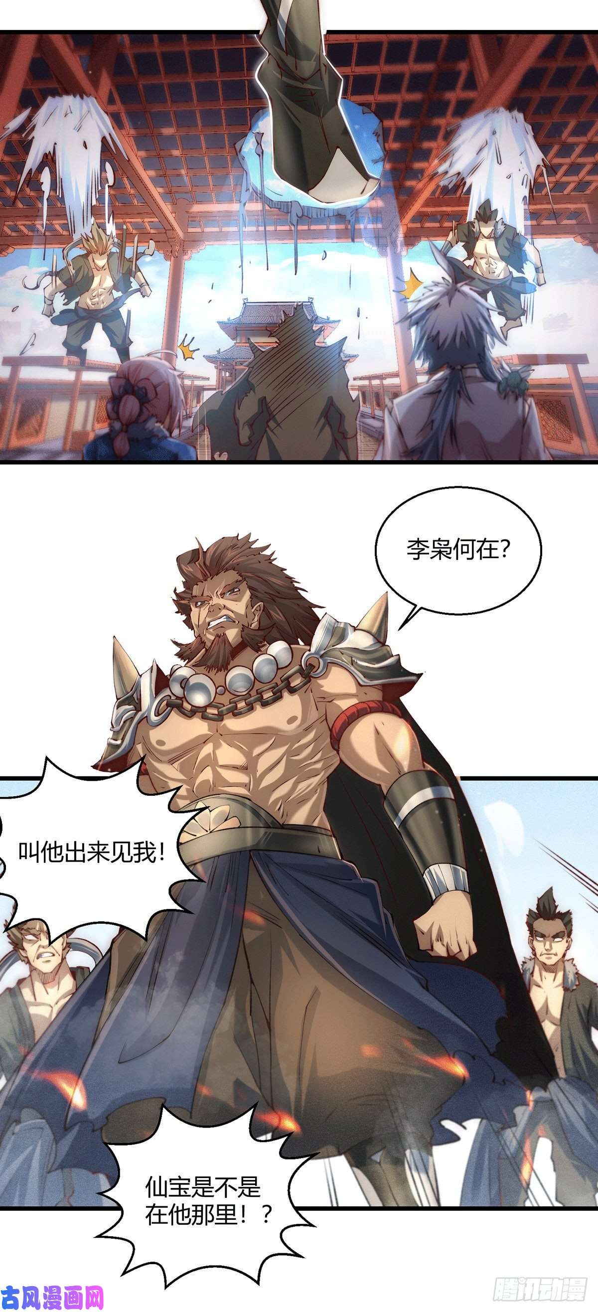 开局就无敌第4话 万物生灵技能，好用！