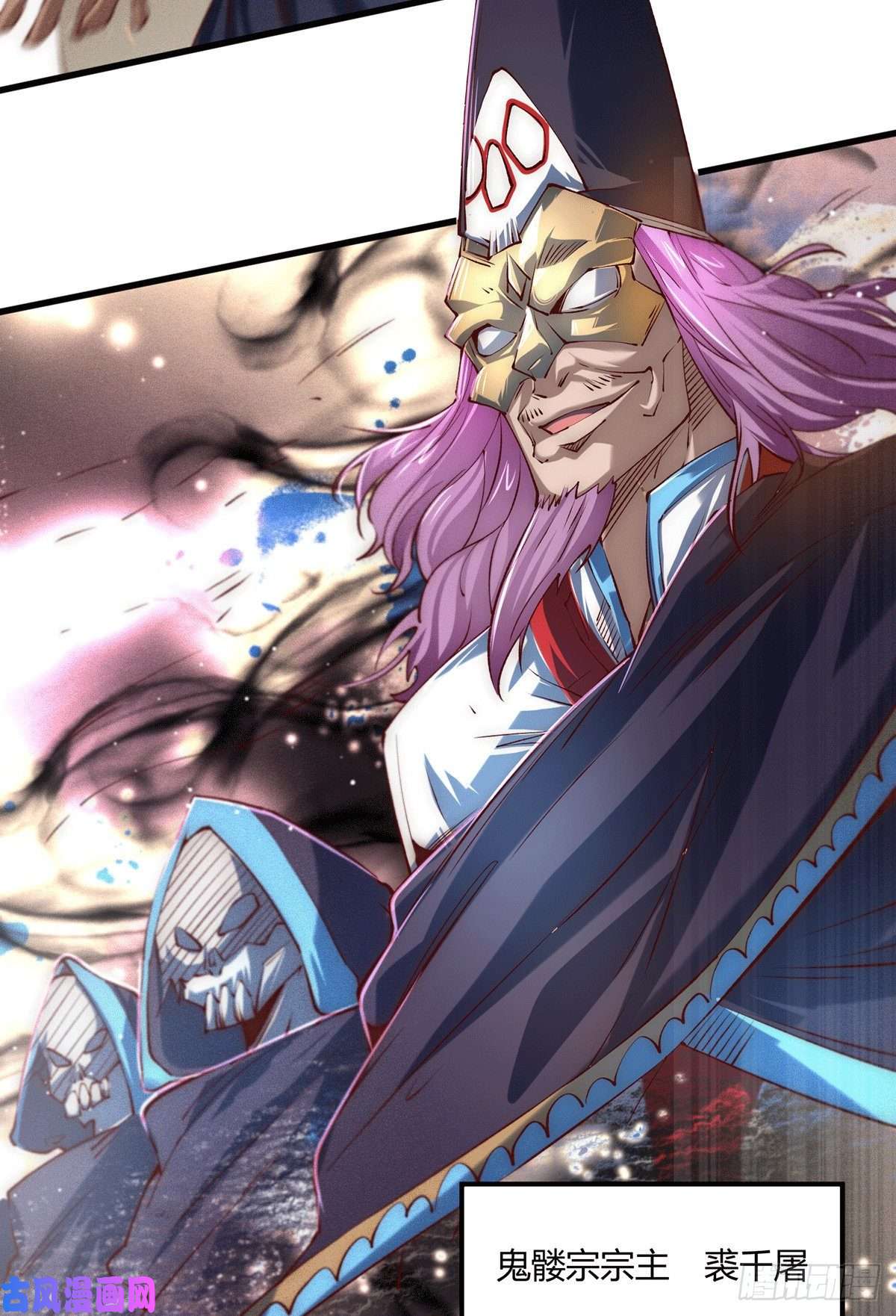 开局就无敌第4话 万物生灵技能，好用！
