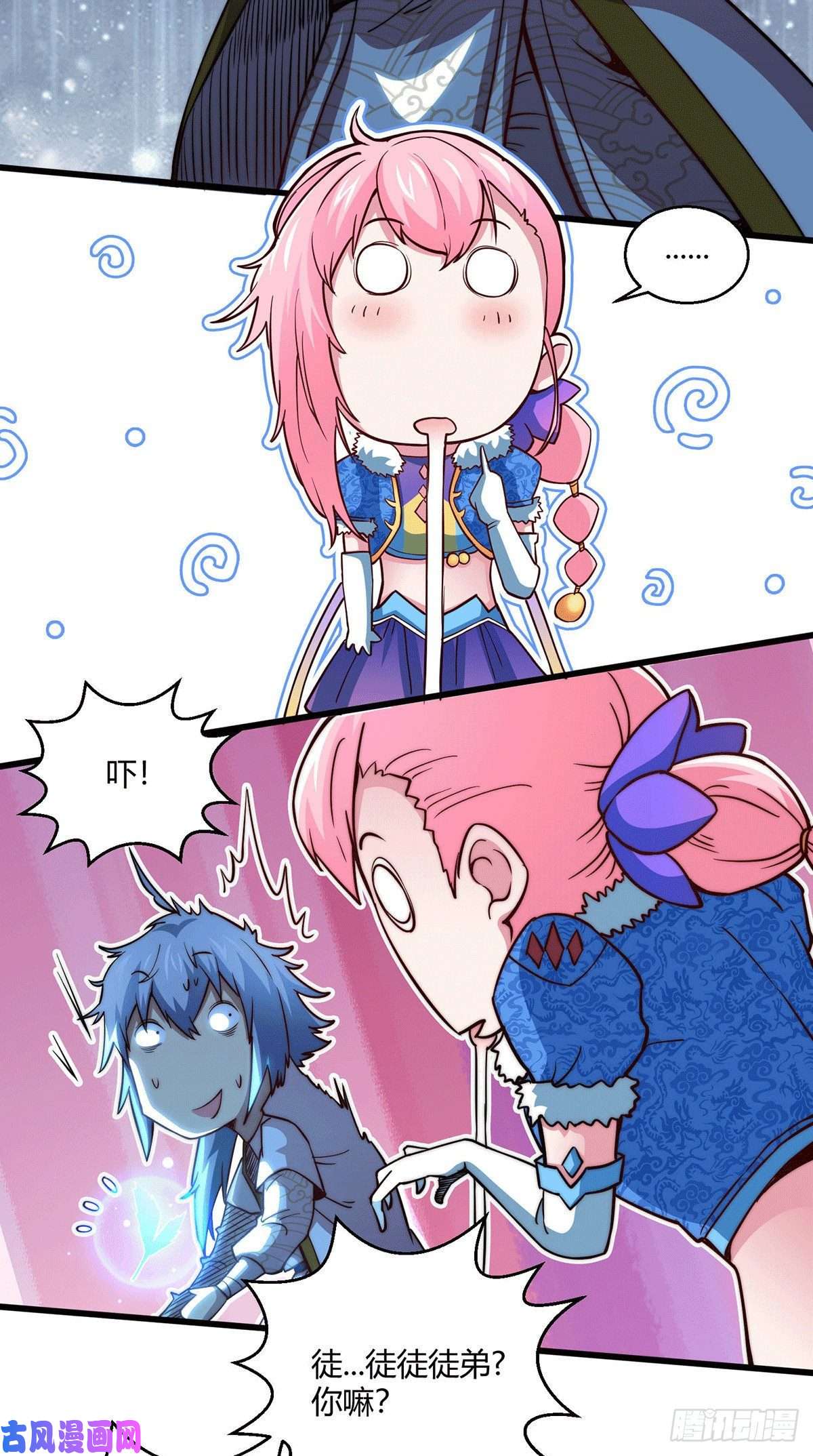 开局就无敌第4话 万物生灵技能，好用！
