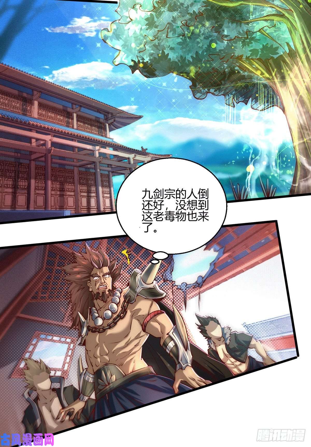 开局就无敌第4话 万物生灵技能，好用！