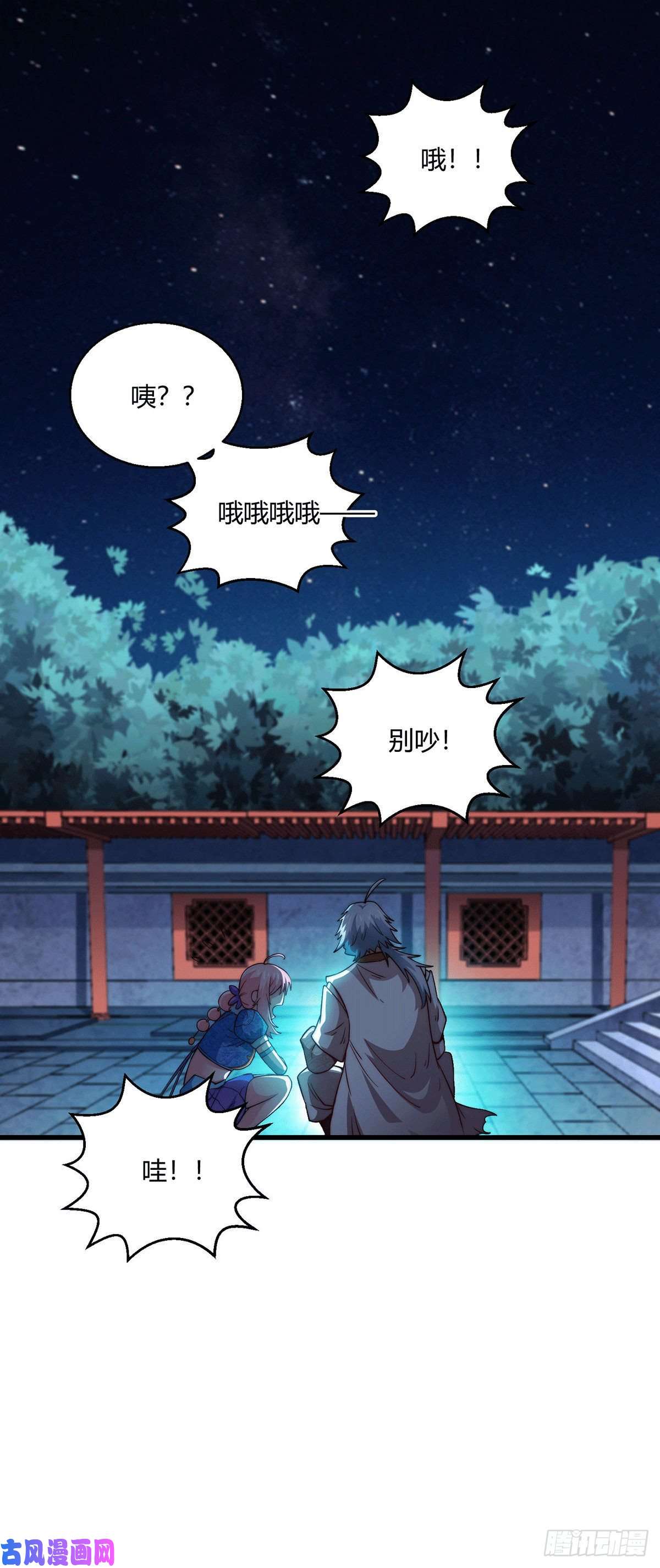 开局就无敌第4话 万物生灵技能，好用！
