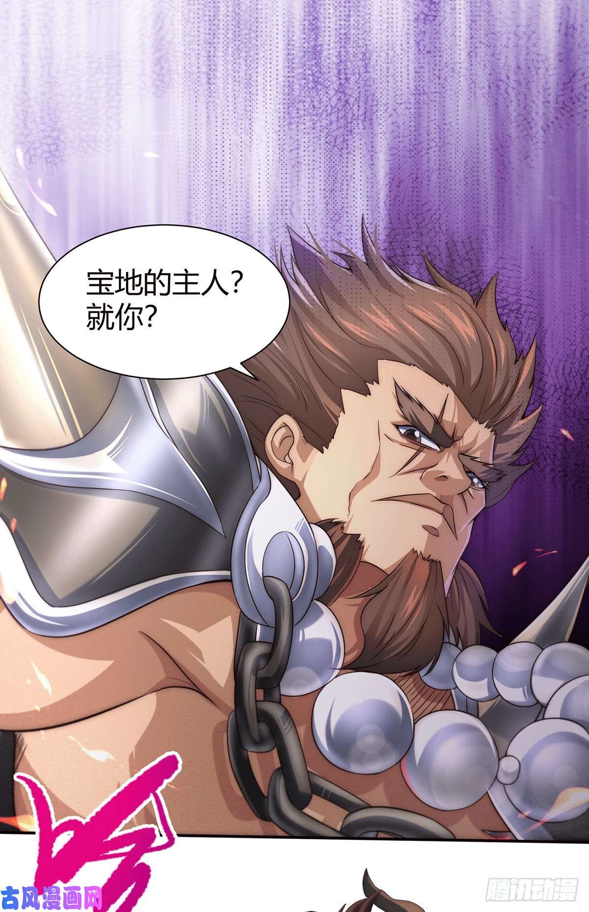 开局就无敌第5话 金丹修士竟被压成练气期