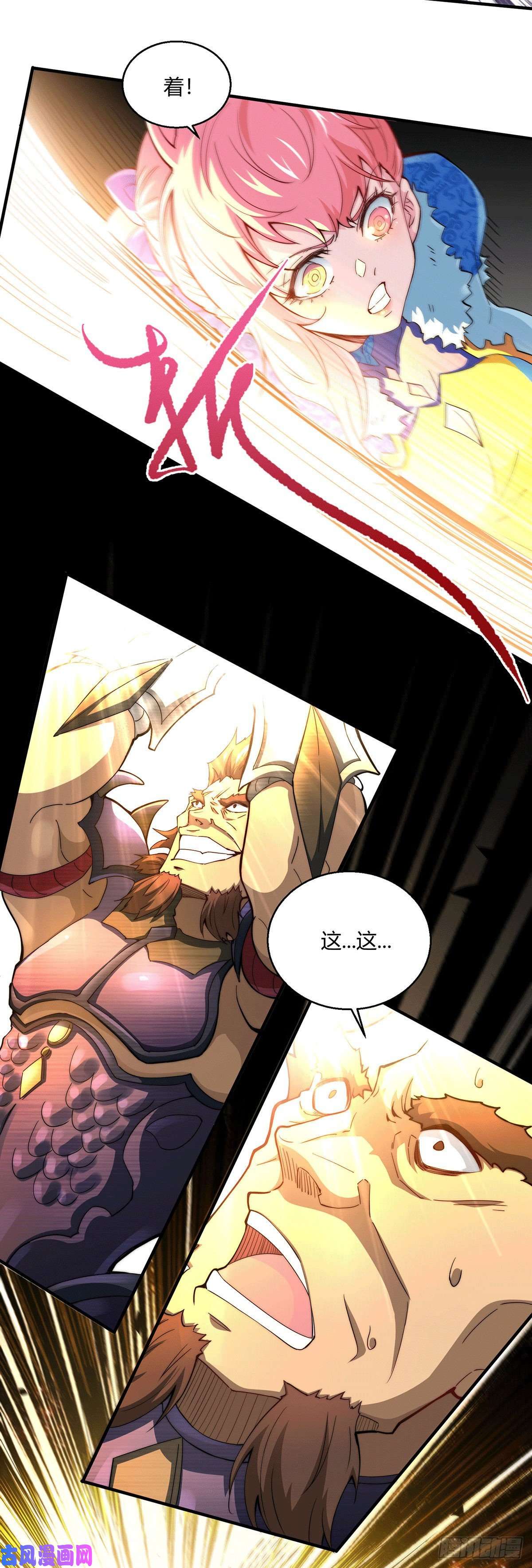 开局就无敌第5话 金丹修士竟被压成练气期