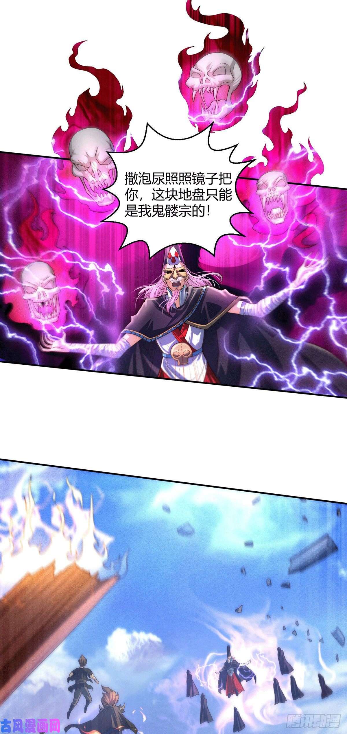 开局就无敌第5话 金丹修士竟被压成练气期
