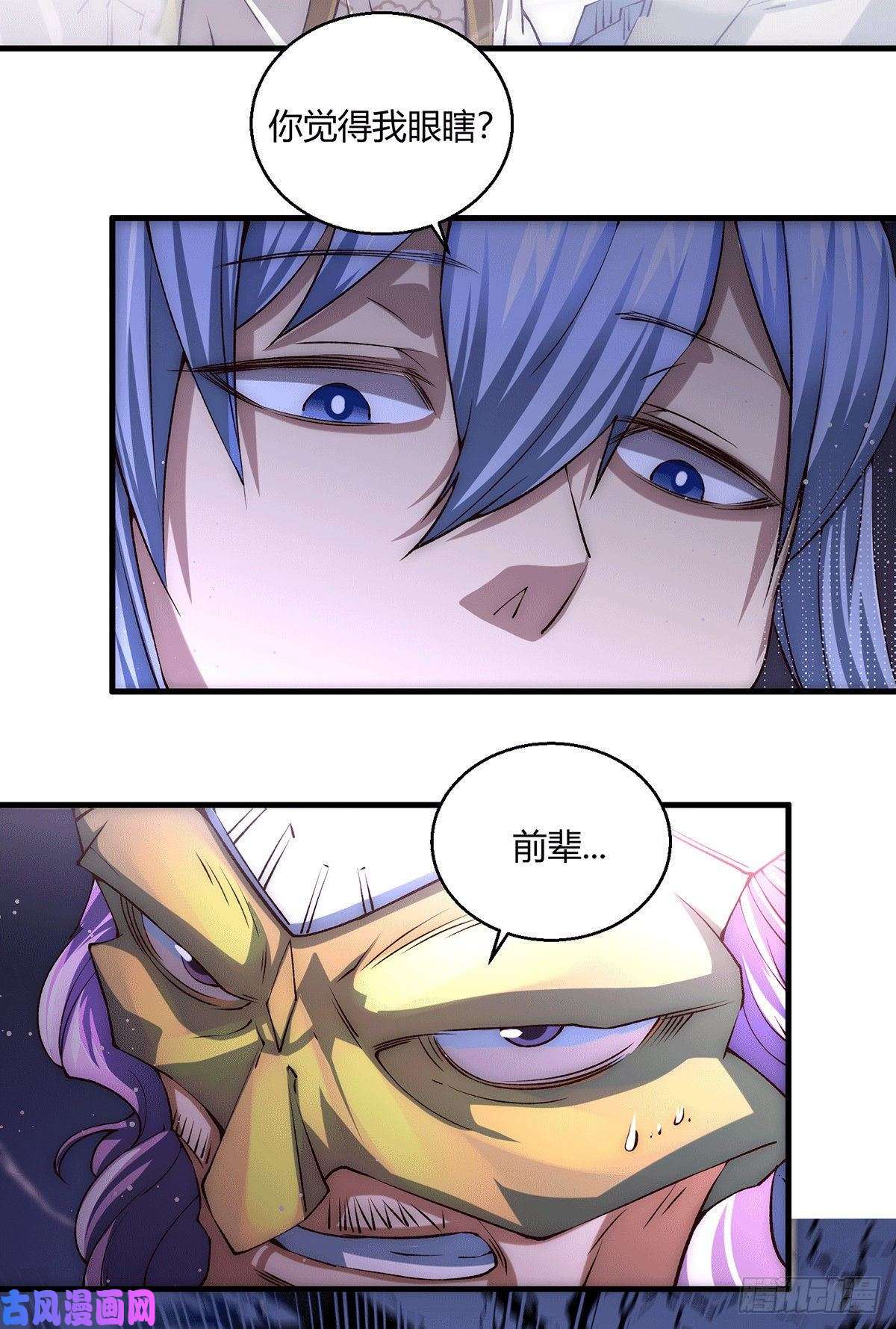 开局就无敌第5话 金丹修士竟被压成练气期