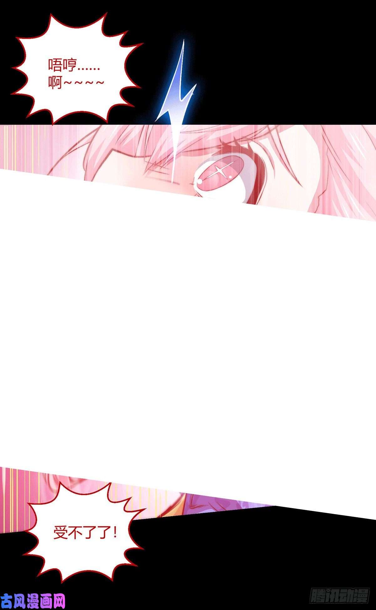 开局就无敌第6话 难道要双修！？