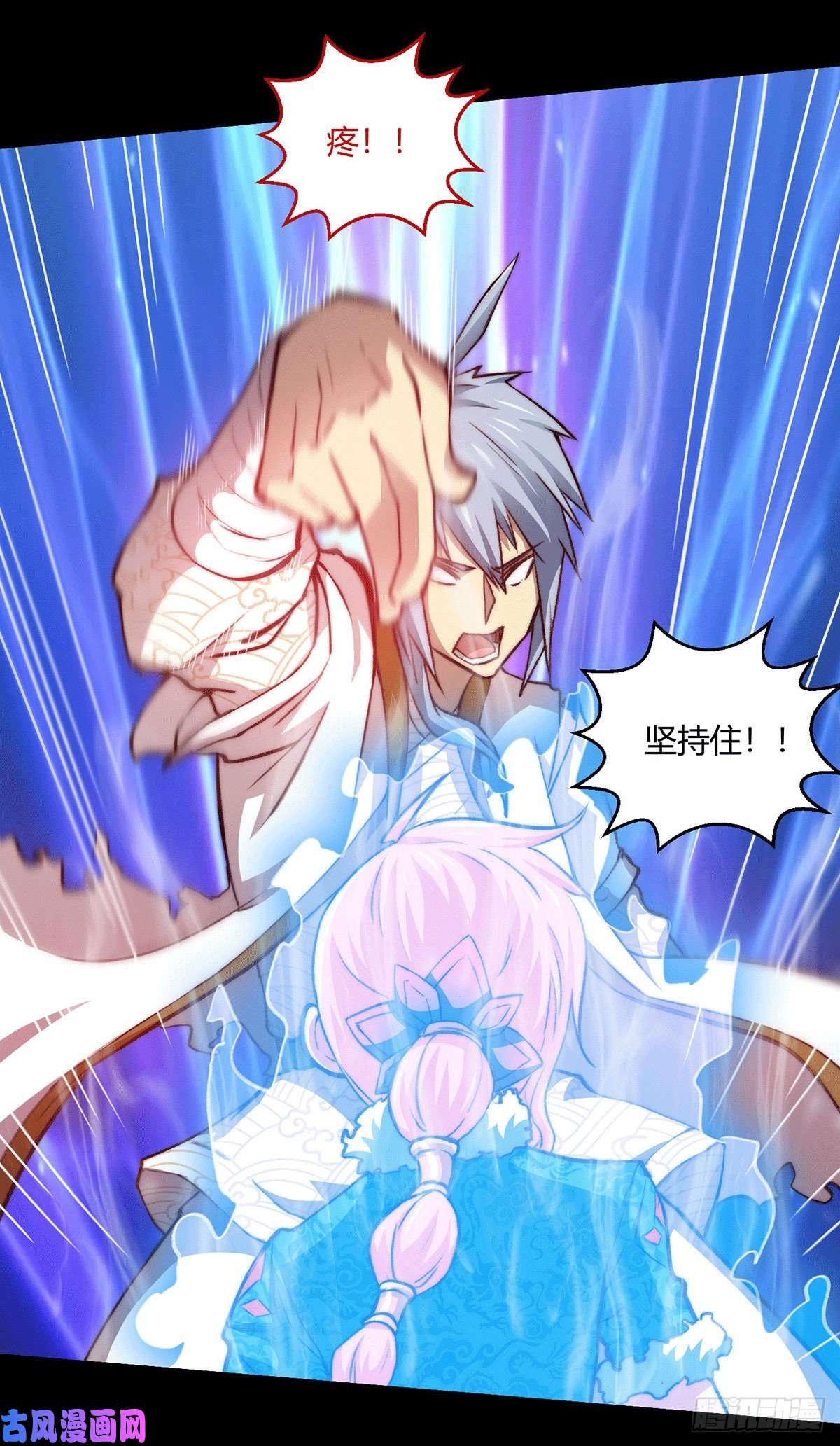 开局就无敌第6话 难道要双修！？