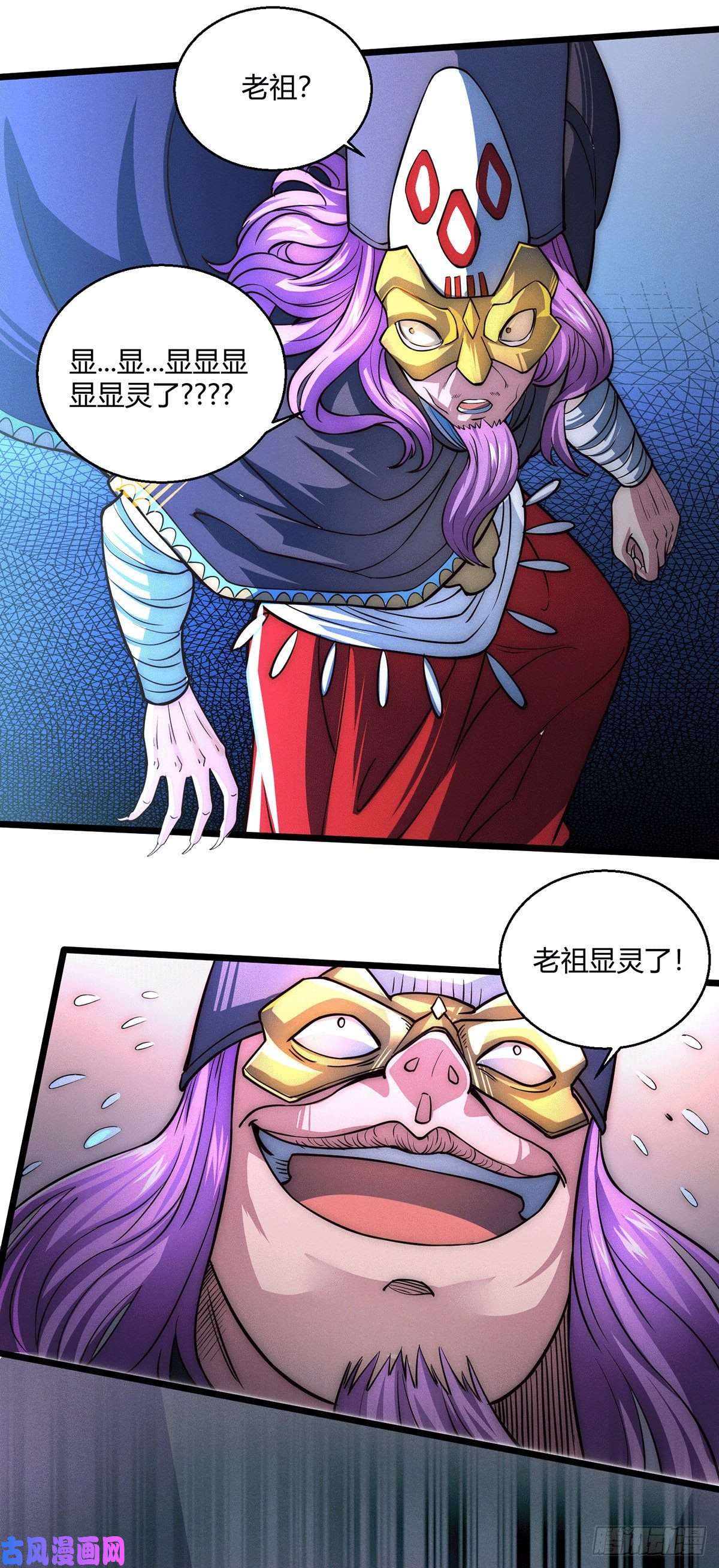 开局就无敌第6话 难道要双修！？