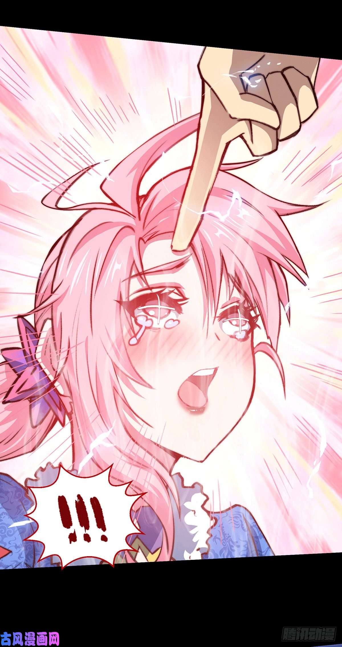 开局就无敌第6话 难道要双修！？