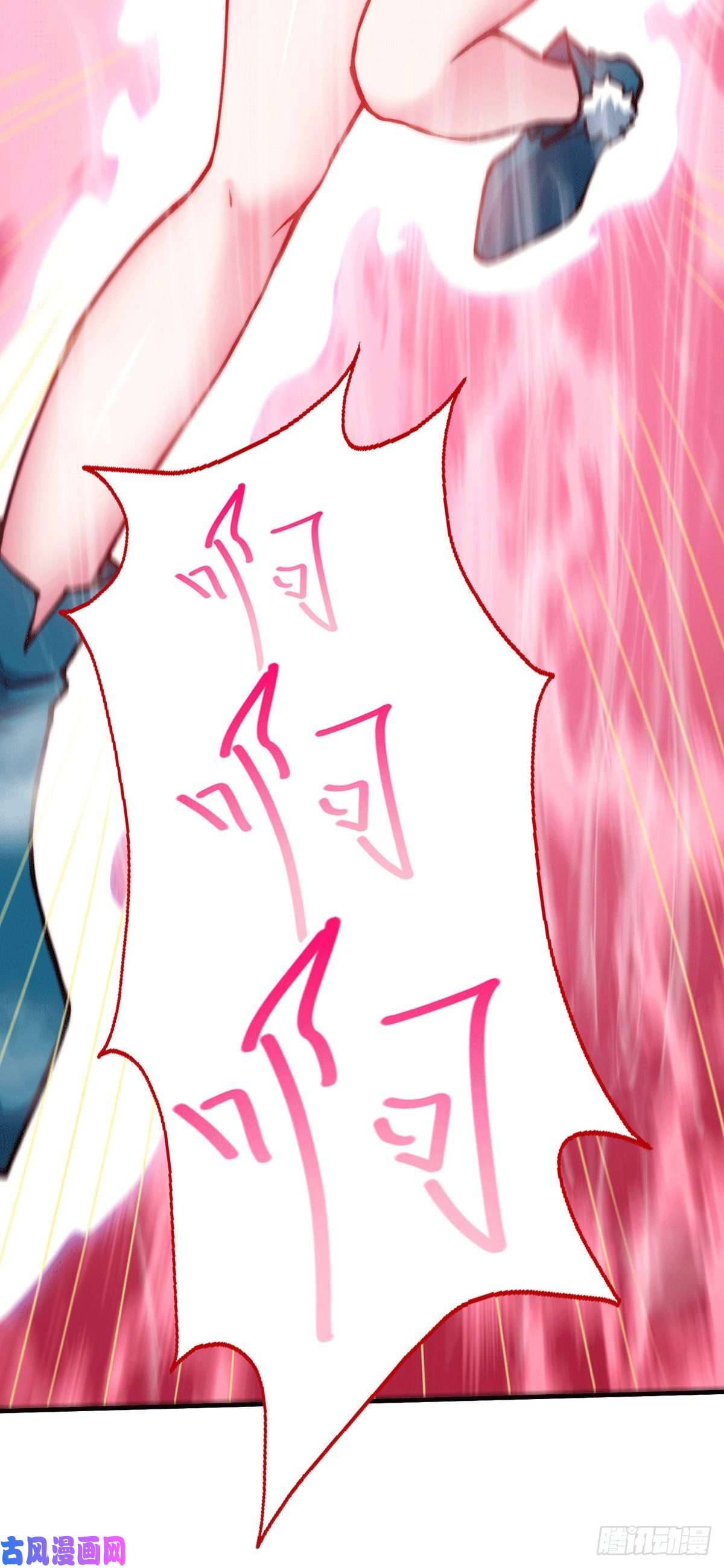 开局就无敌第6话 难道要双修！？