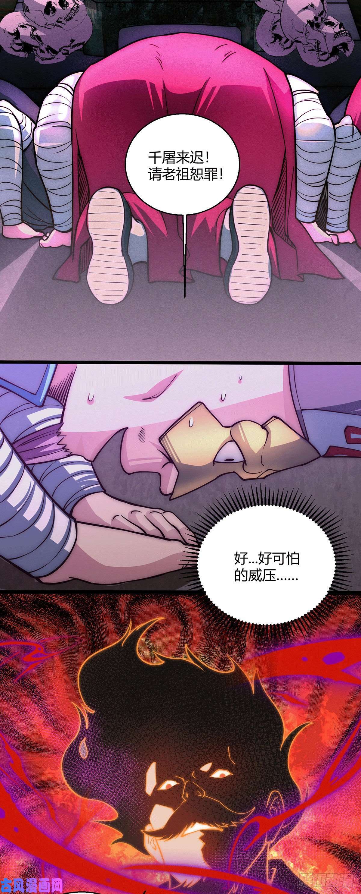 开局就无敌第6话 难道要双修！？