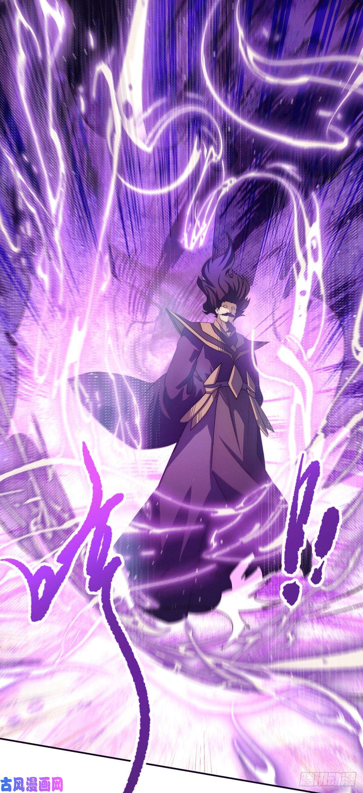 开局就无敌第6话 难道要双修！？