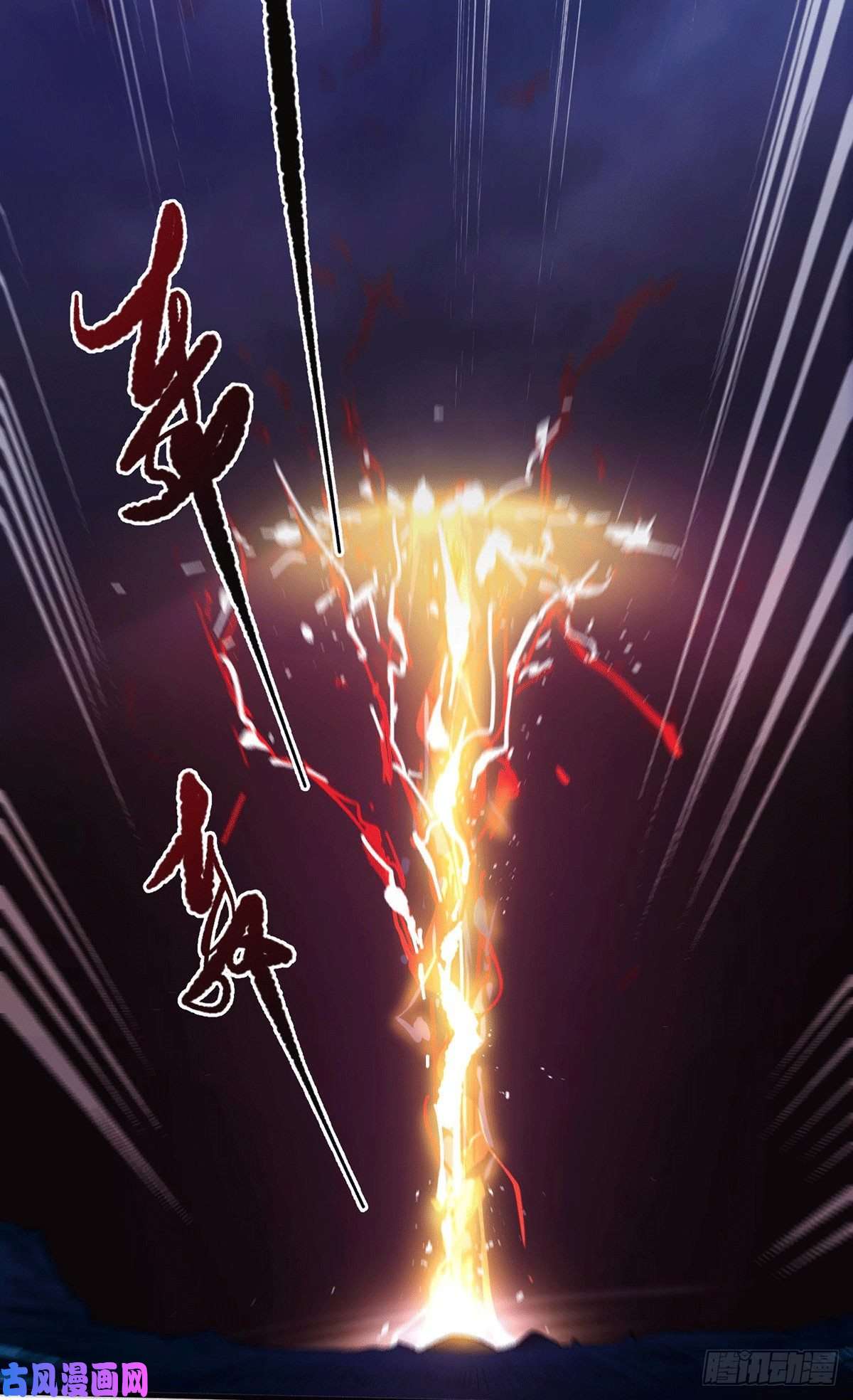 开局就无敌第7话 大能争做宝儿师傅