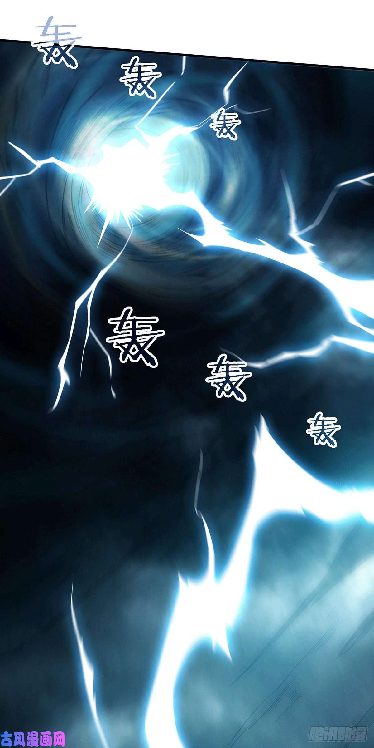 开局就无敌第7话 大能争做宝儿师傅