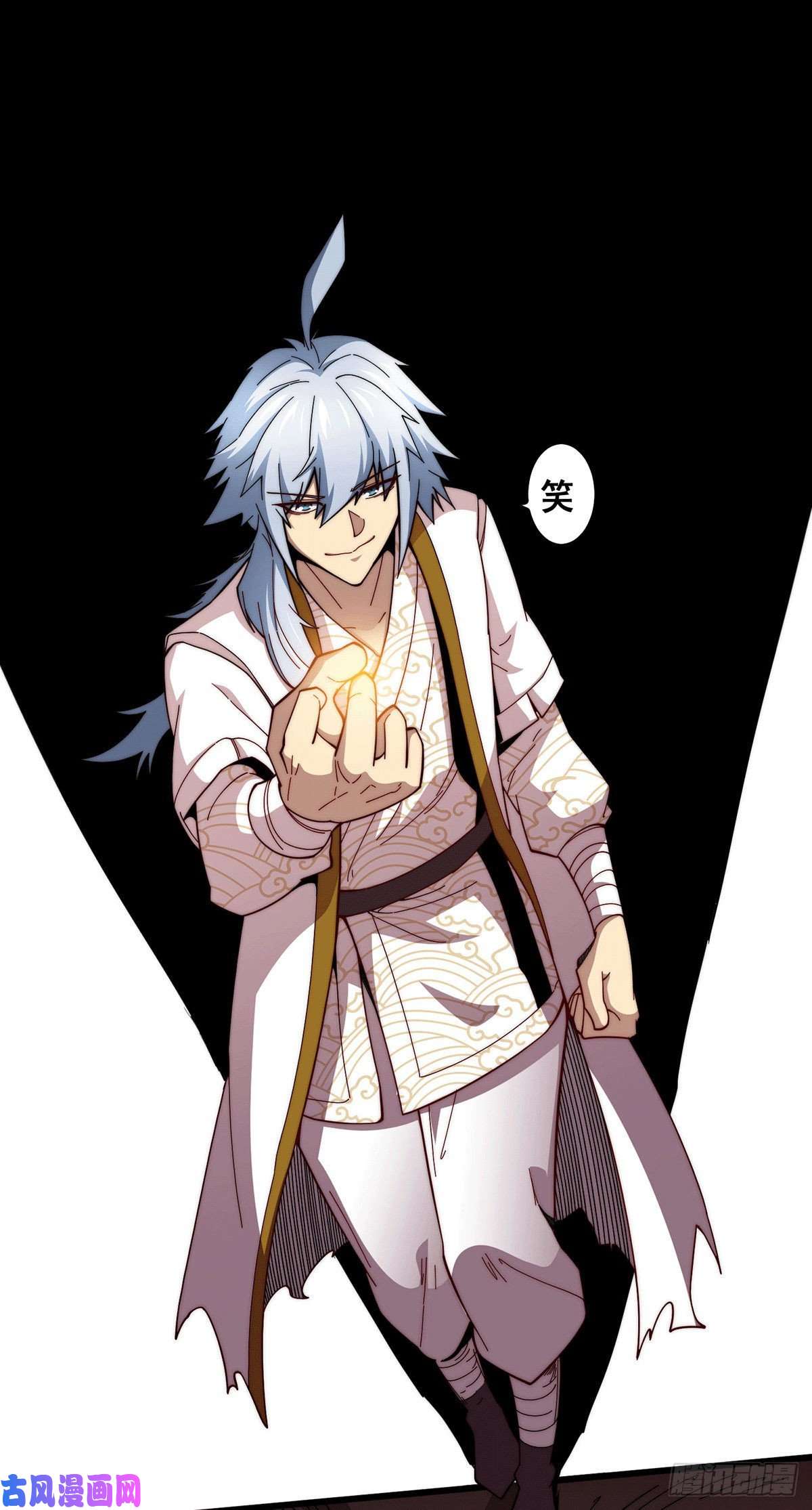 开局就无敌第8话 三大妖王收入麾下