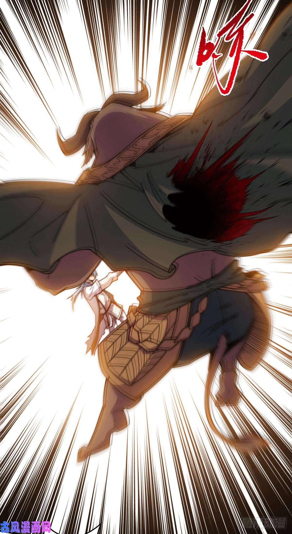 开局就无敌第8话 三大妖王收入麾下