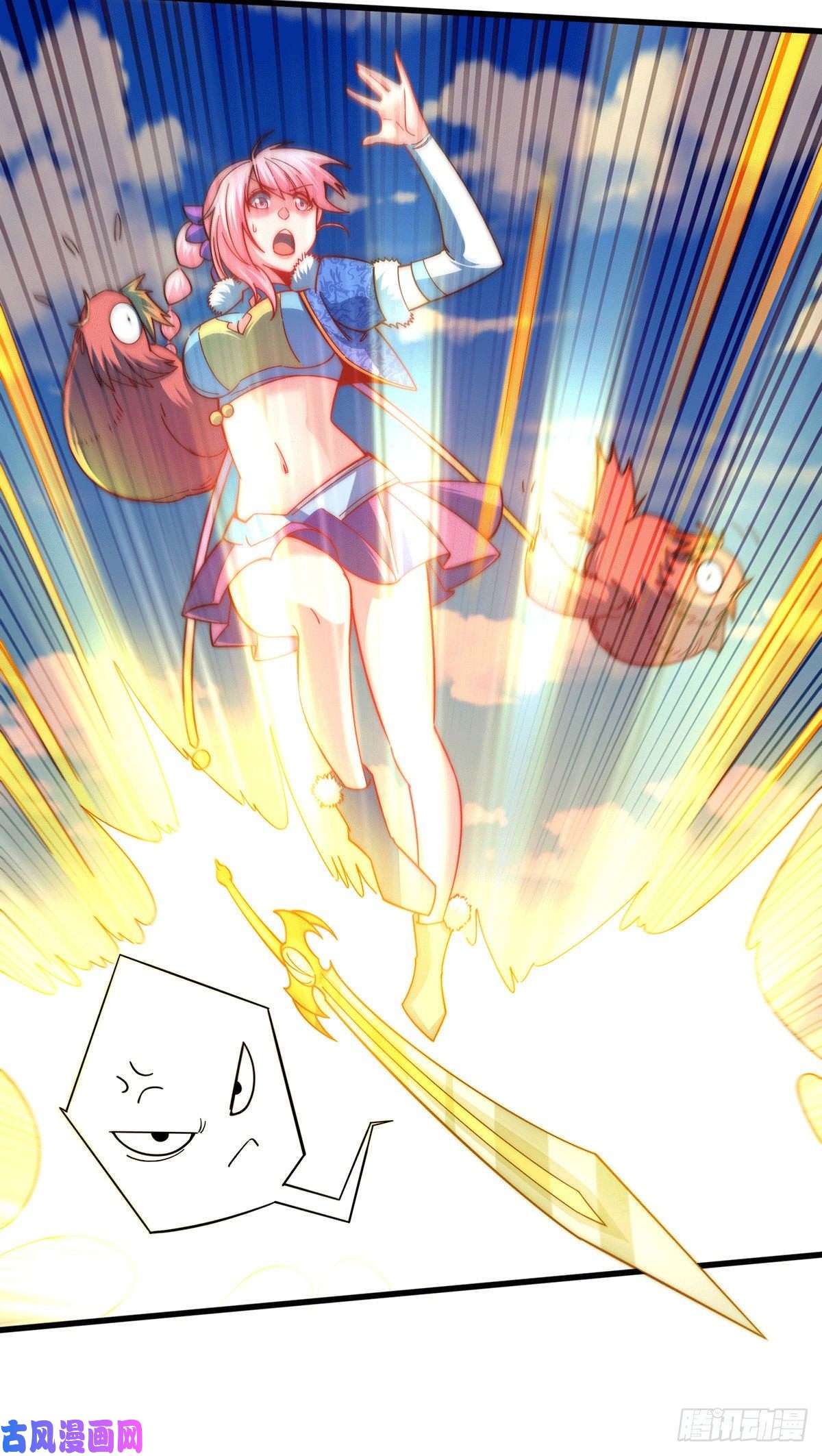 开局就无敌第9话 宝儿遇害！？