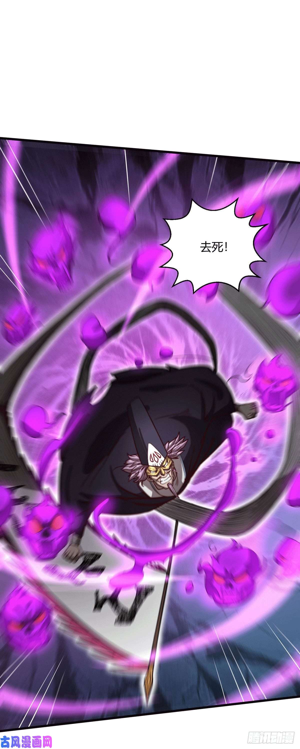 开局就无敌第9话 宝儿遇害！？
