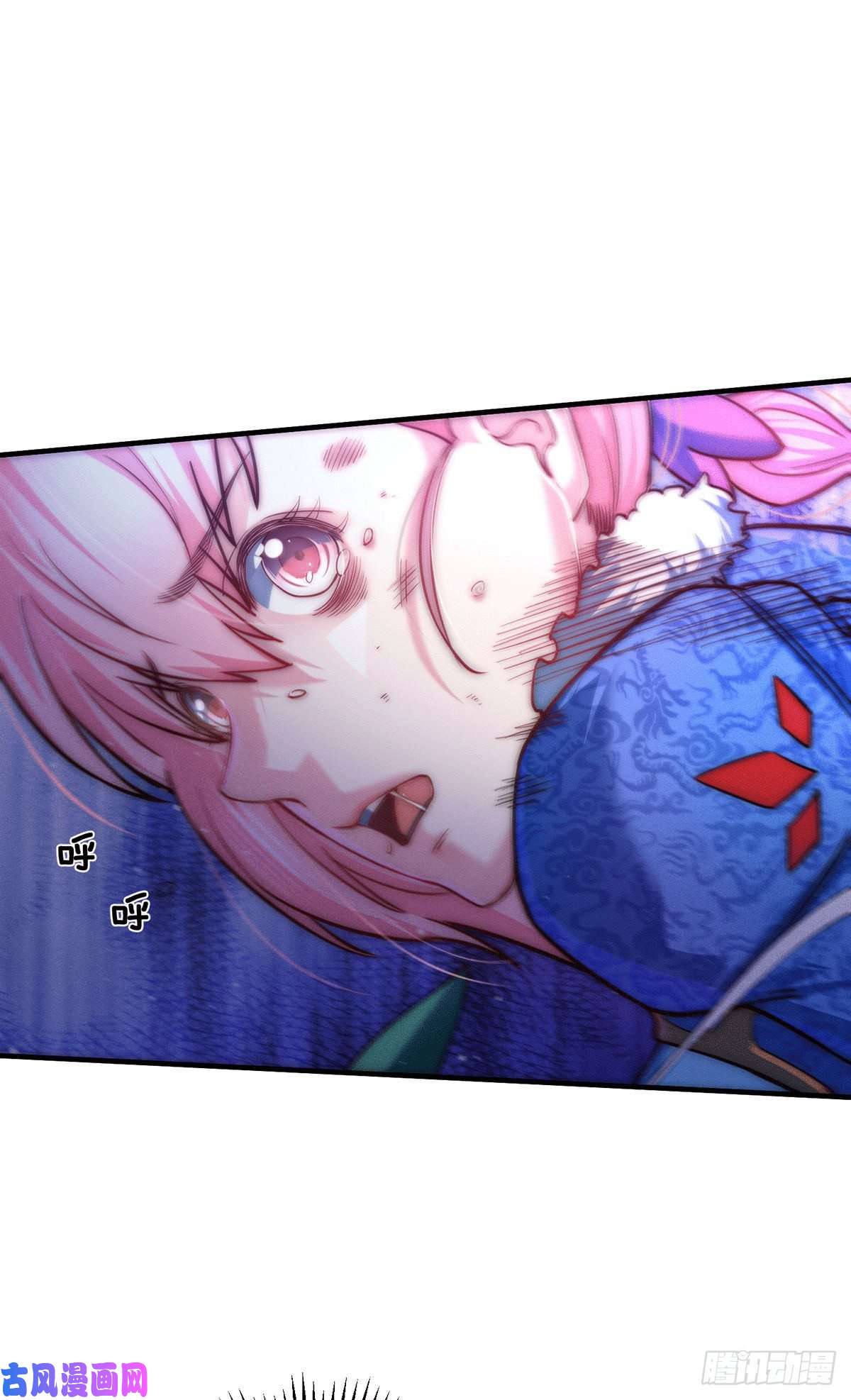 开局就无敌第9话 宝儿遇害！？