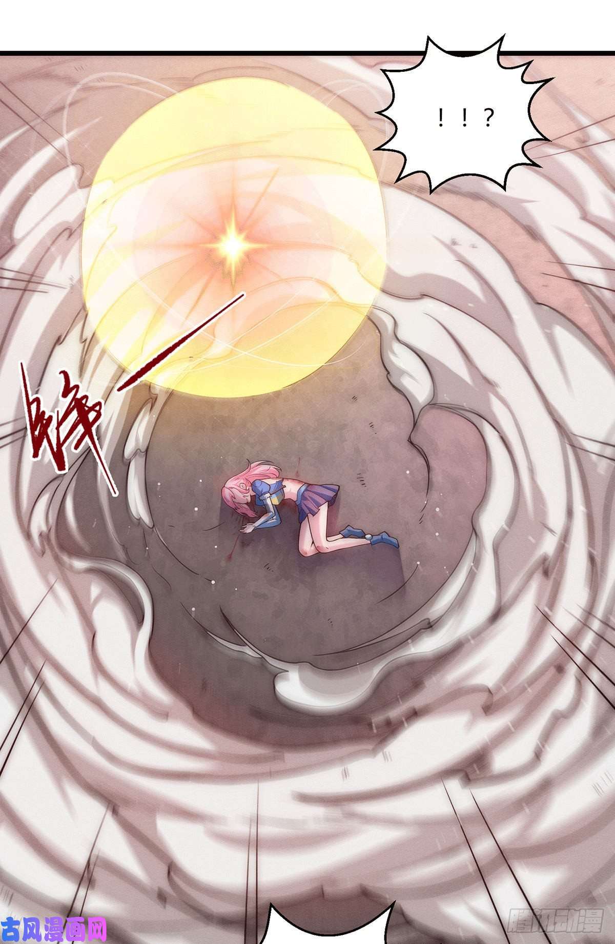开局就无敌第9话 宝儿遇害！？