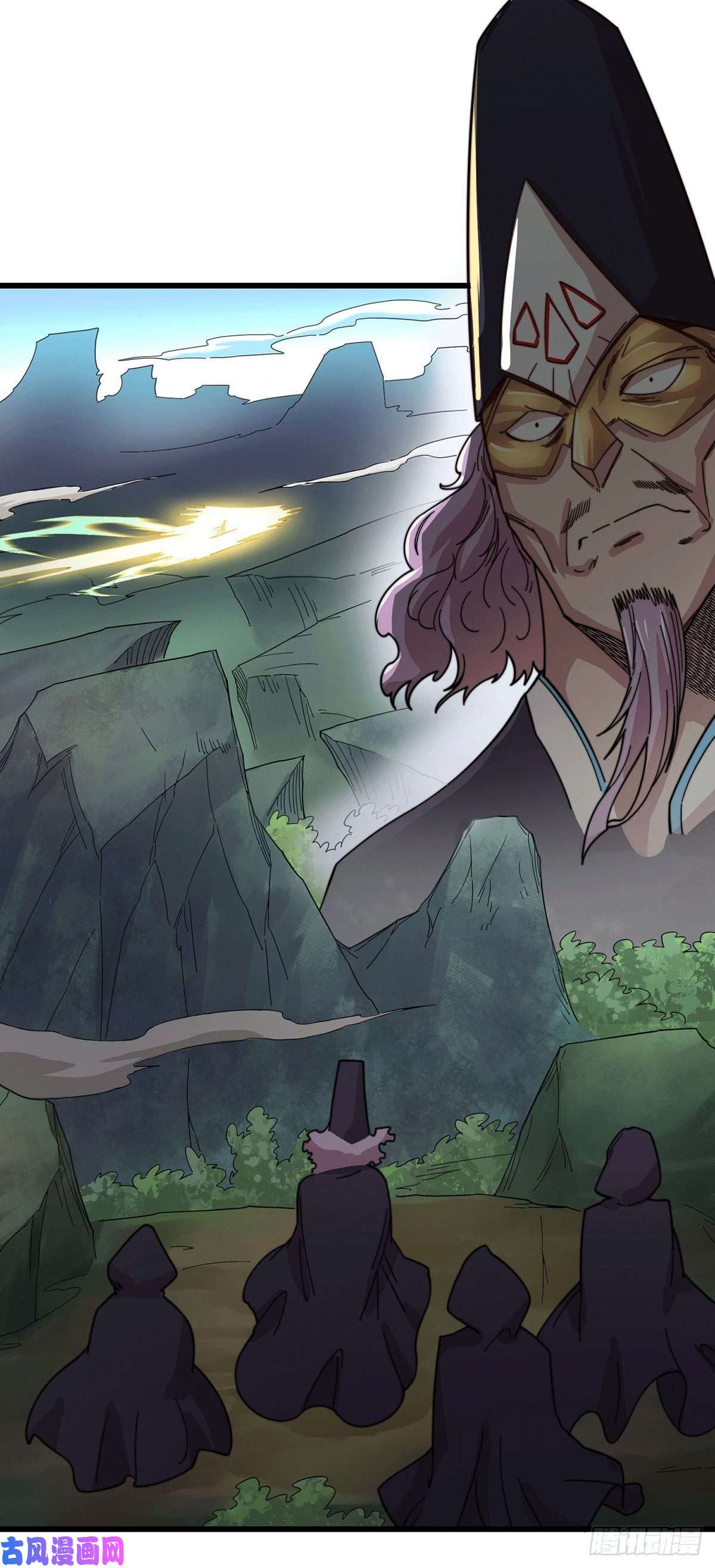开局就无敌第9话 宝儿遇害！？