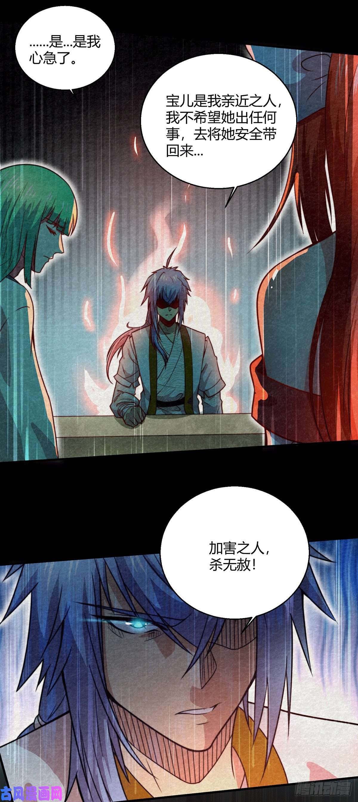开局就无敌第10话 救人