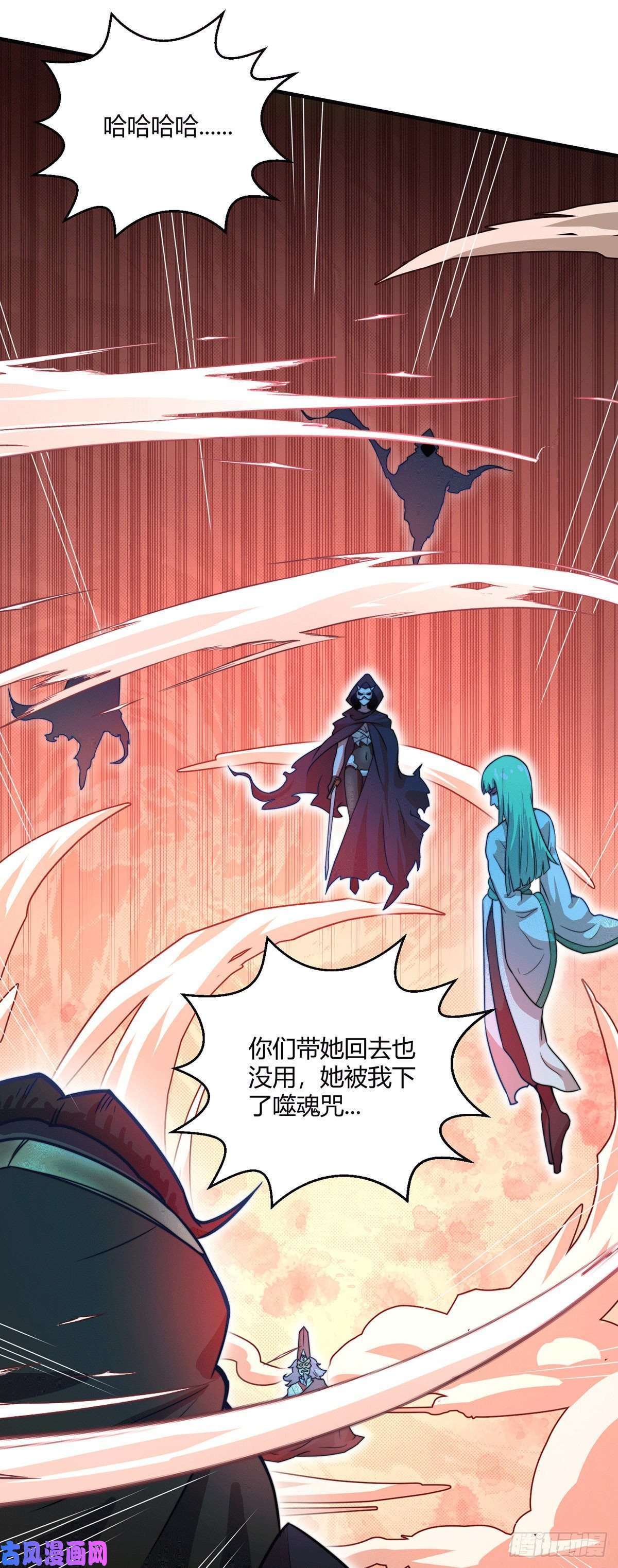 开局就无敌第10话 救人