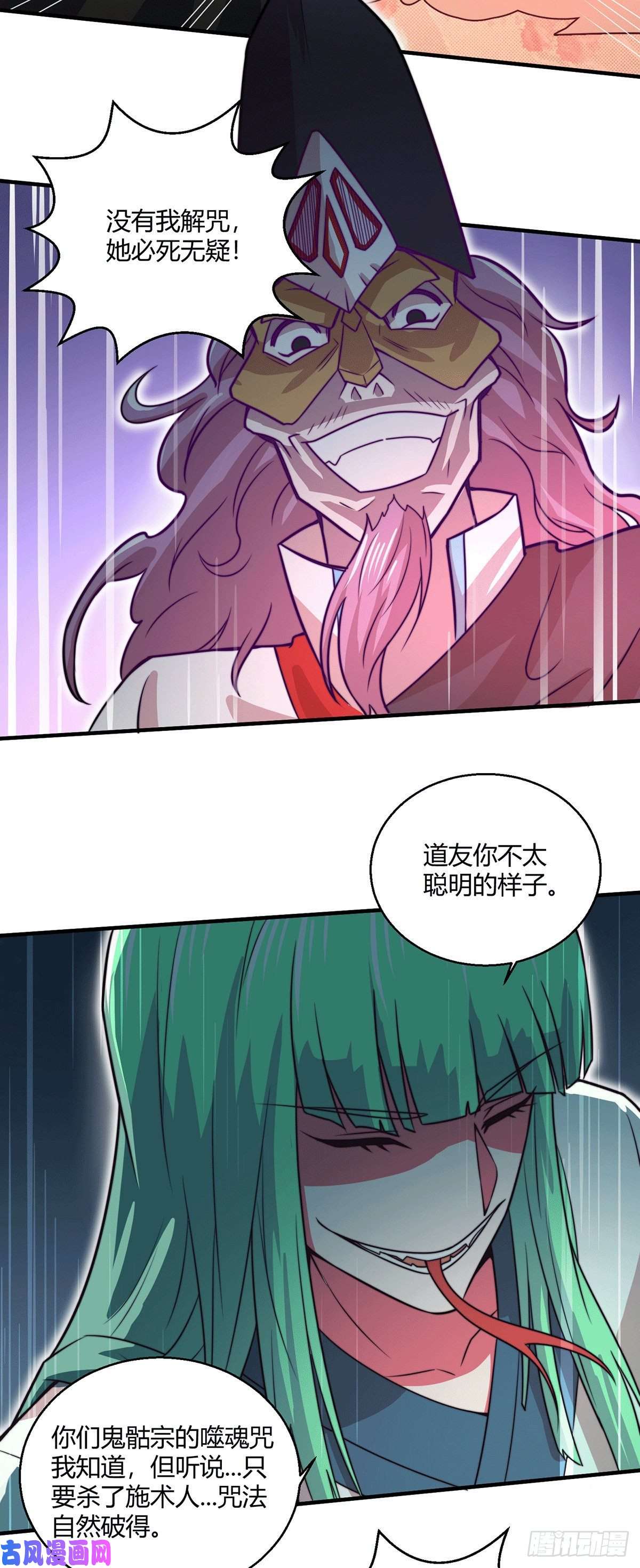 开局就无敌第10话 救人