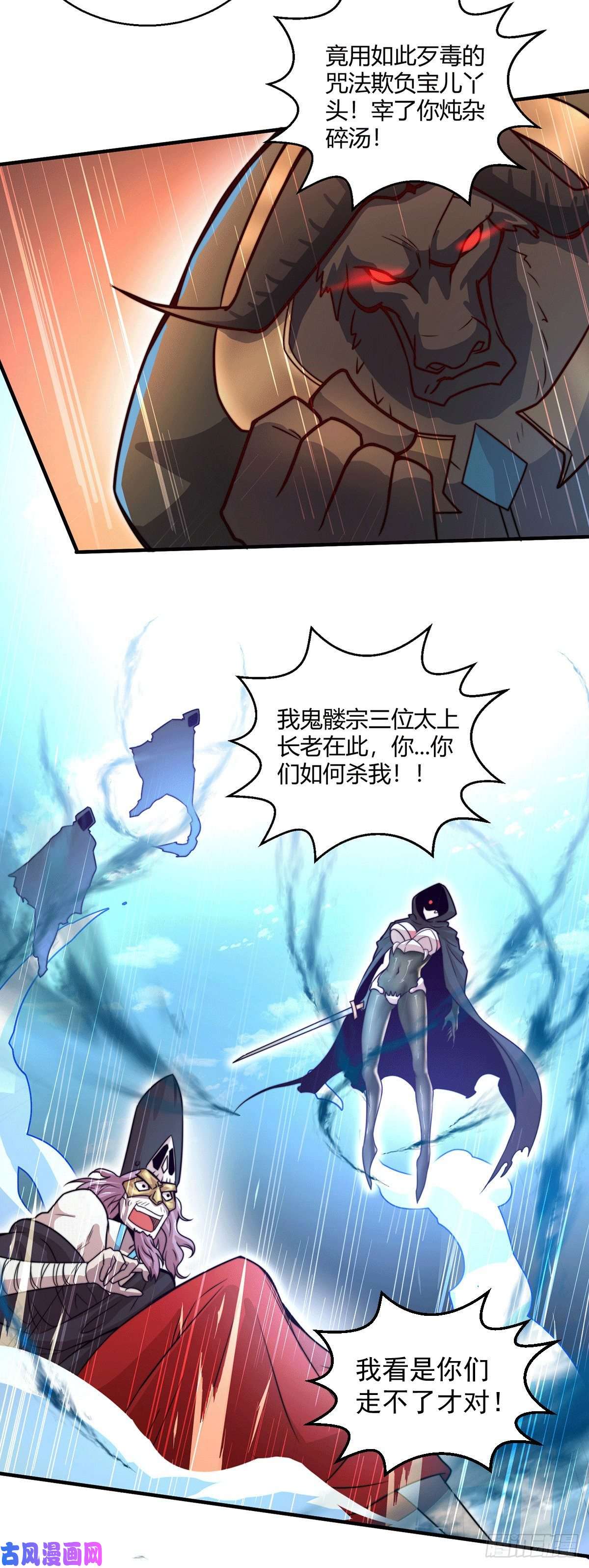 开局就无敌第10话 救人