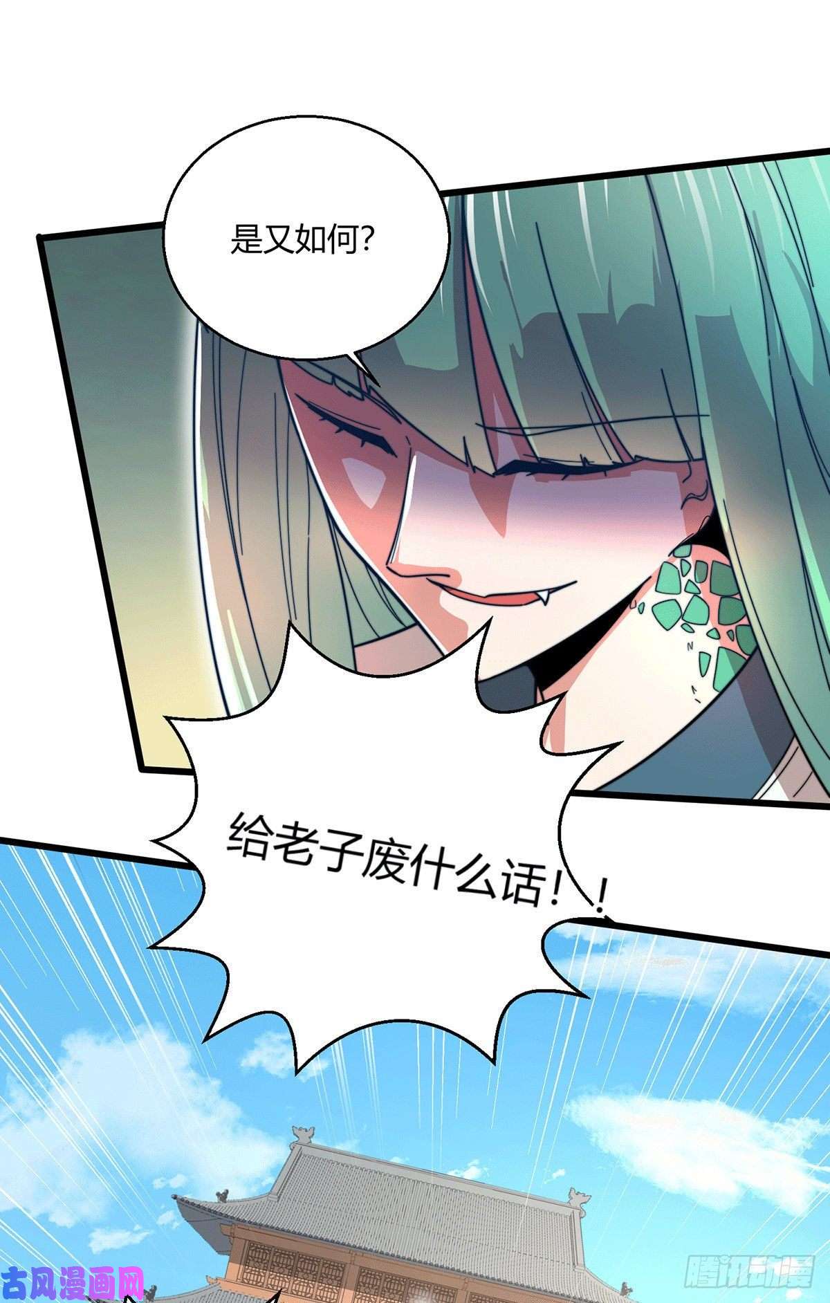 开局就无敌第10话 救人