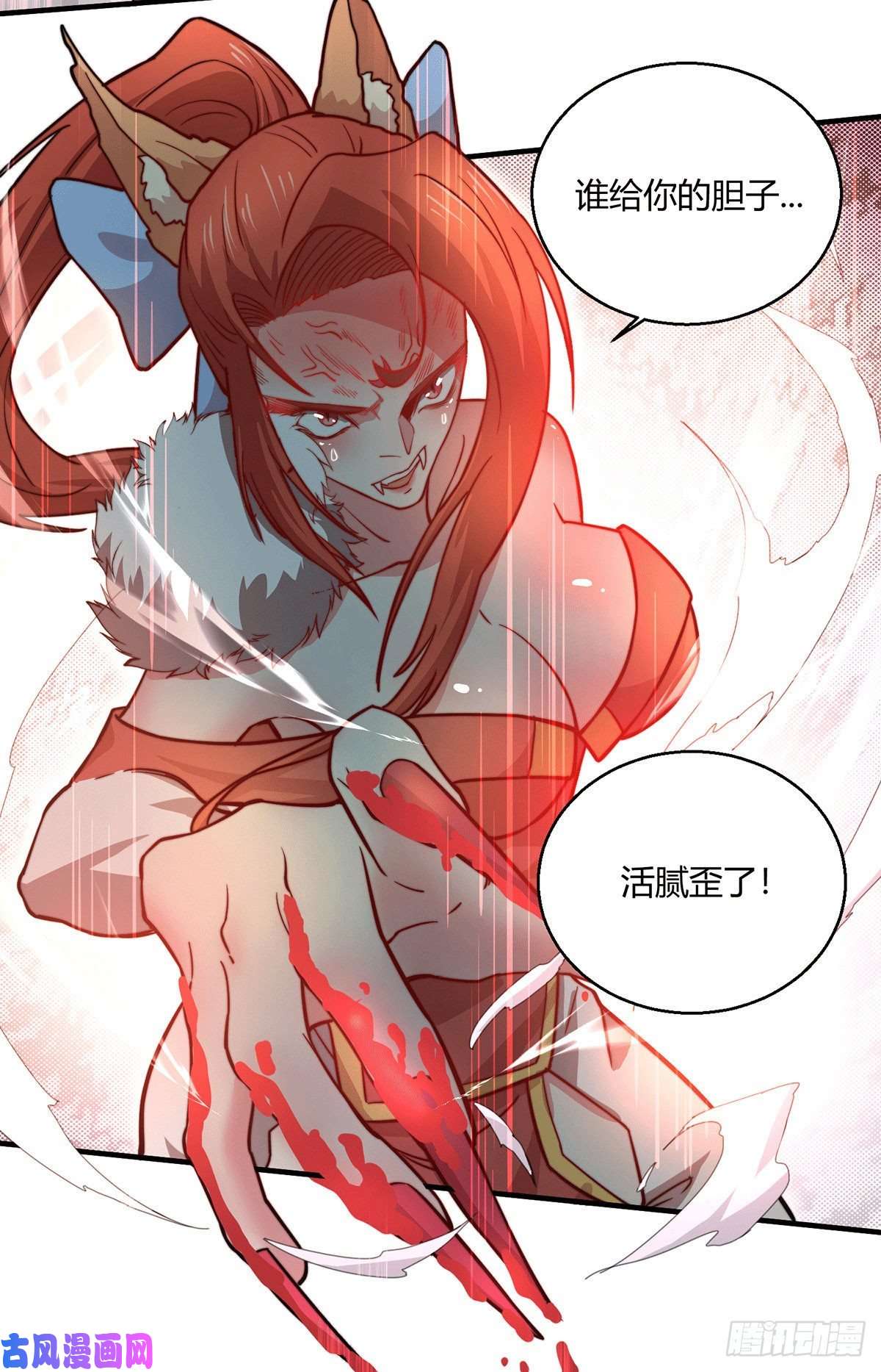开局就无敌第10话 救人