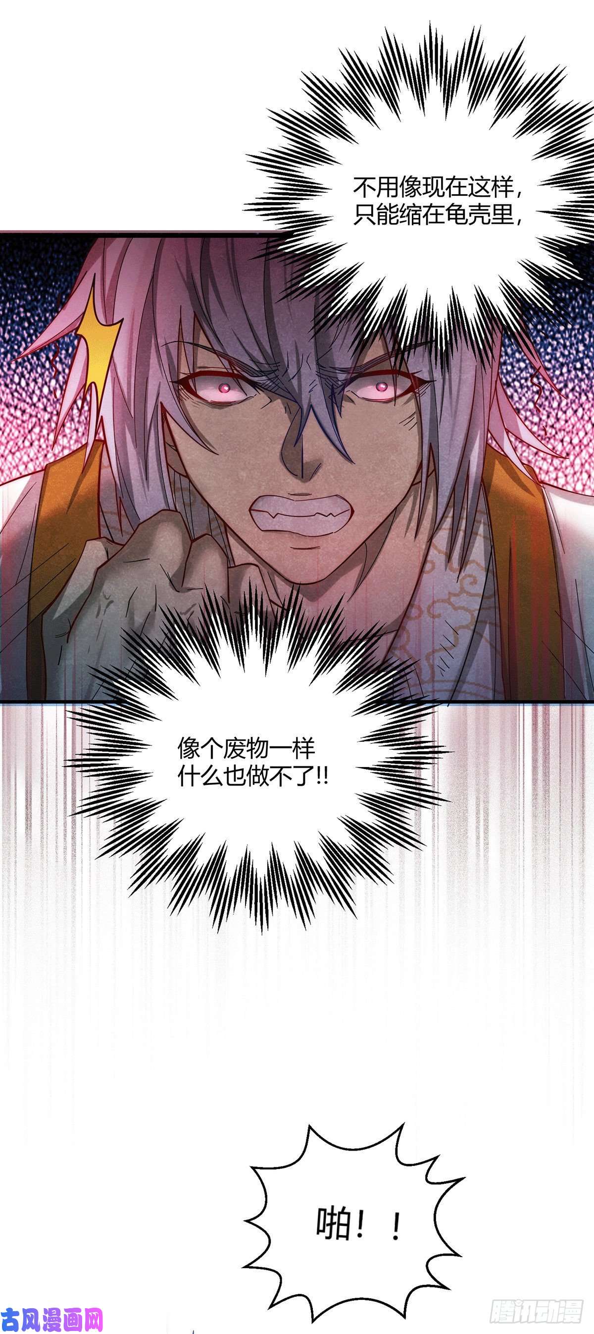 开局就无敌第10话 救人
