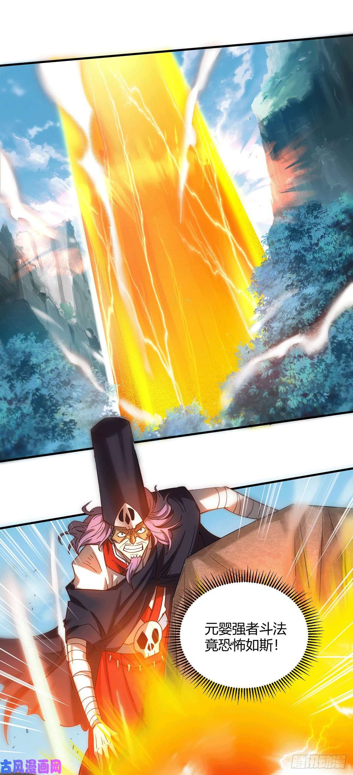 开局就无敌第10话 救人