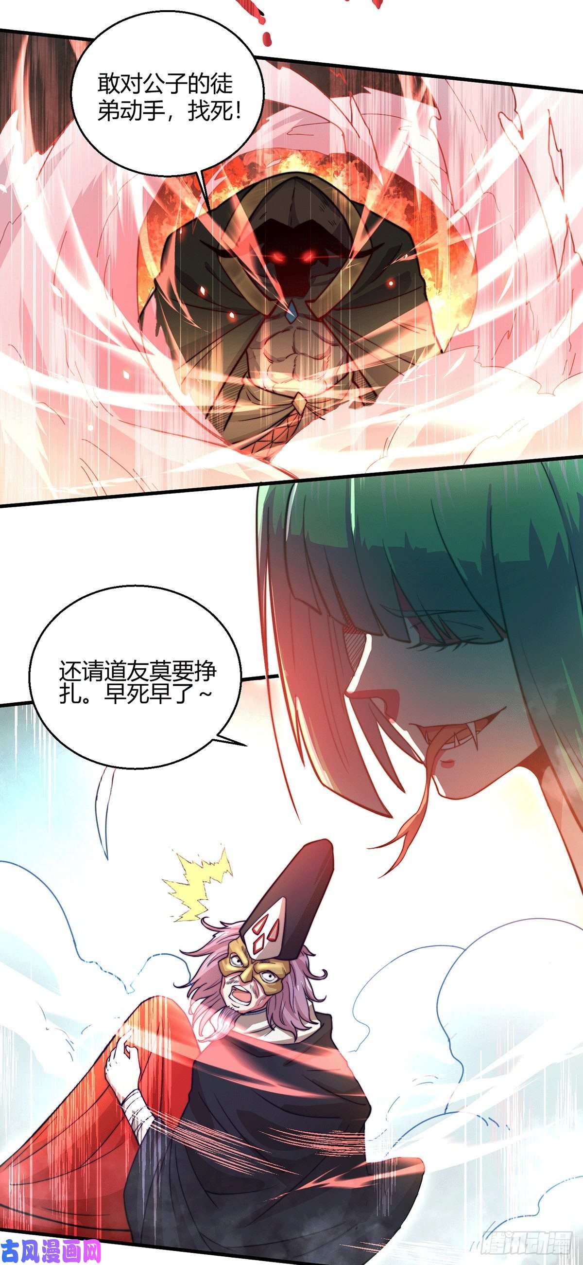 开局就无敌第10话 救人