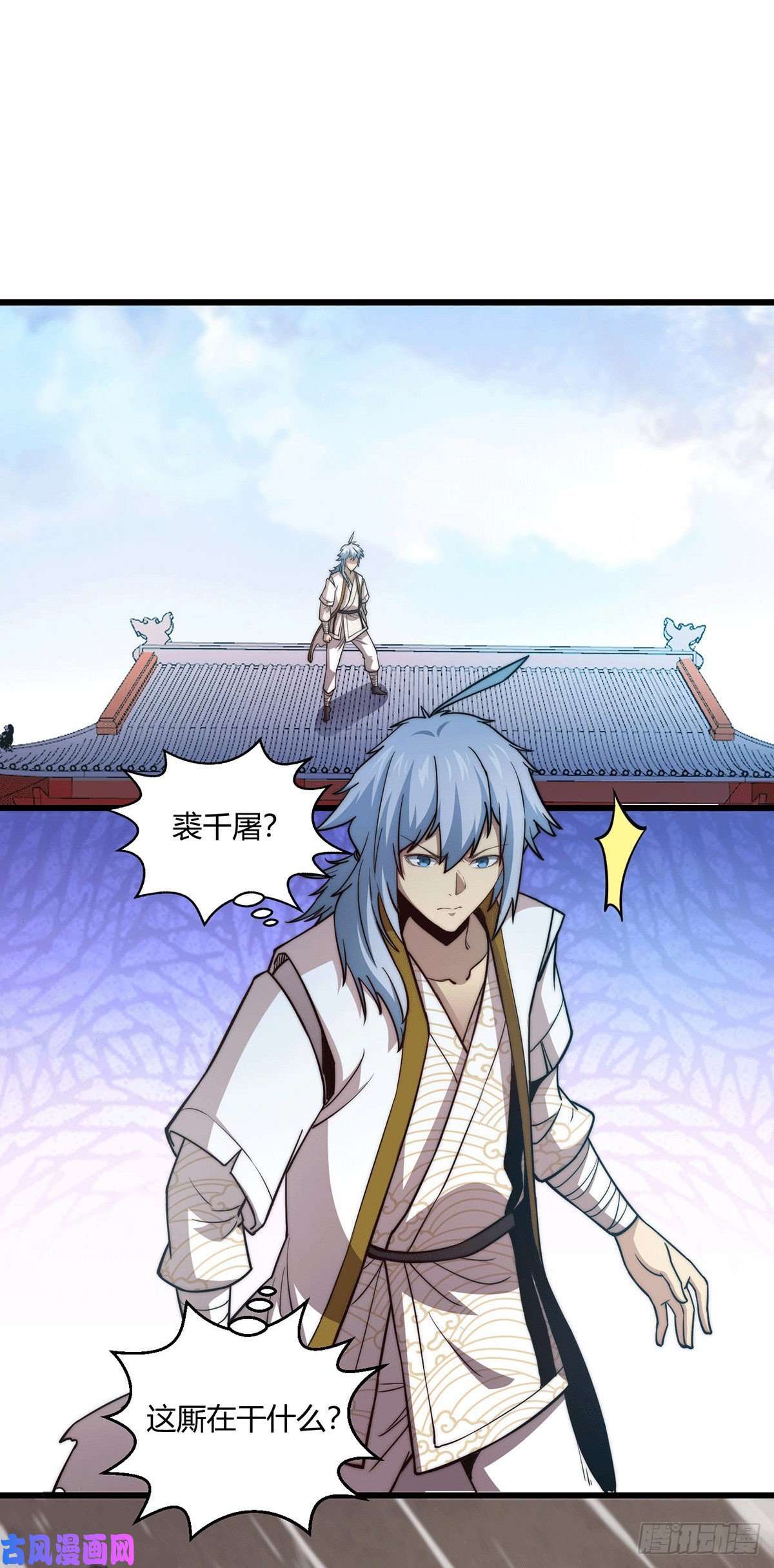 开局就无敌第10话 救人