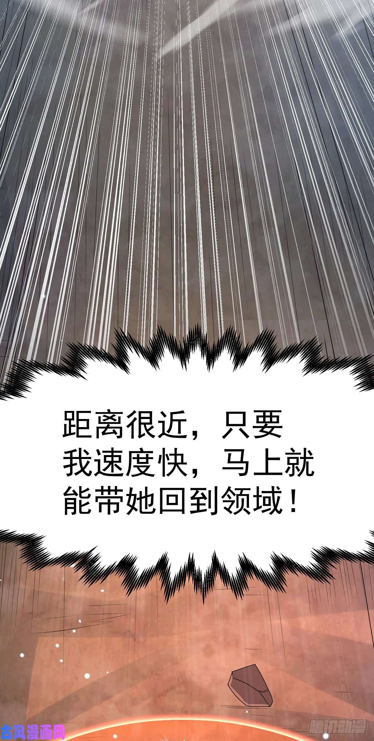 开局就无敌第10话 救人