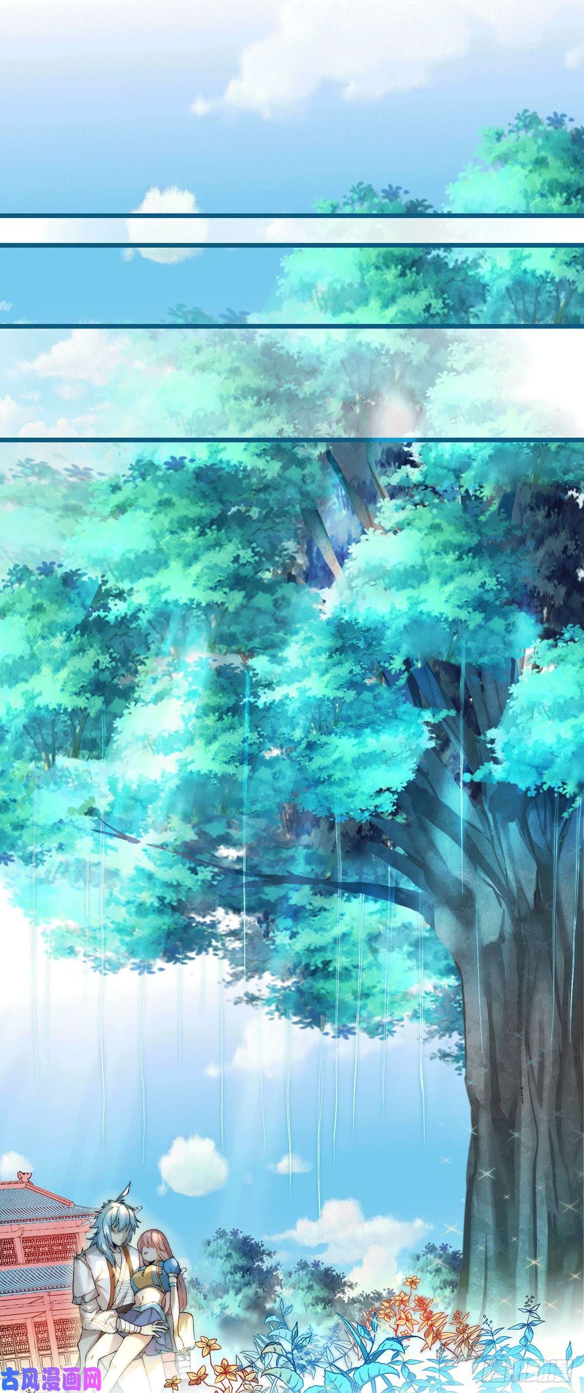 开局就无敌第11话 老子比化神更猛！