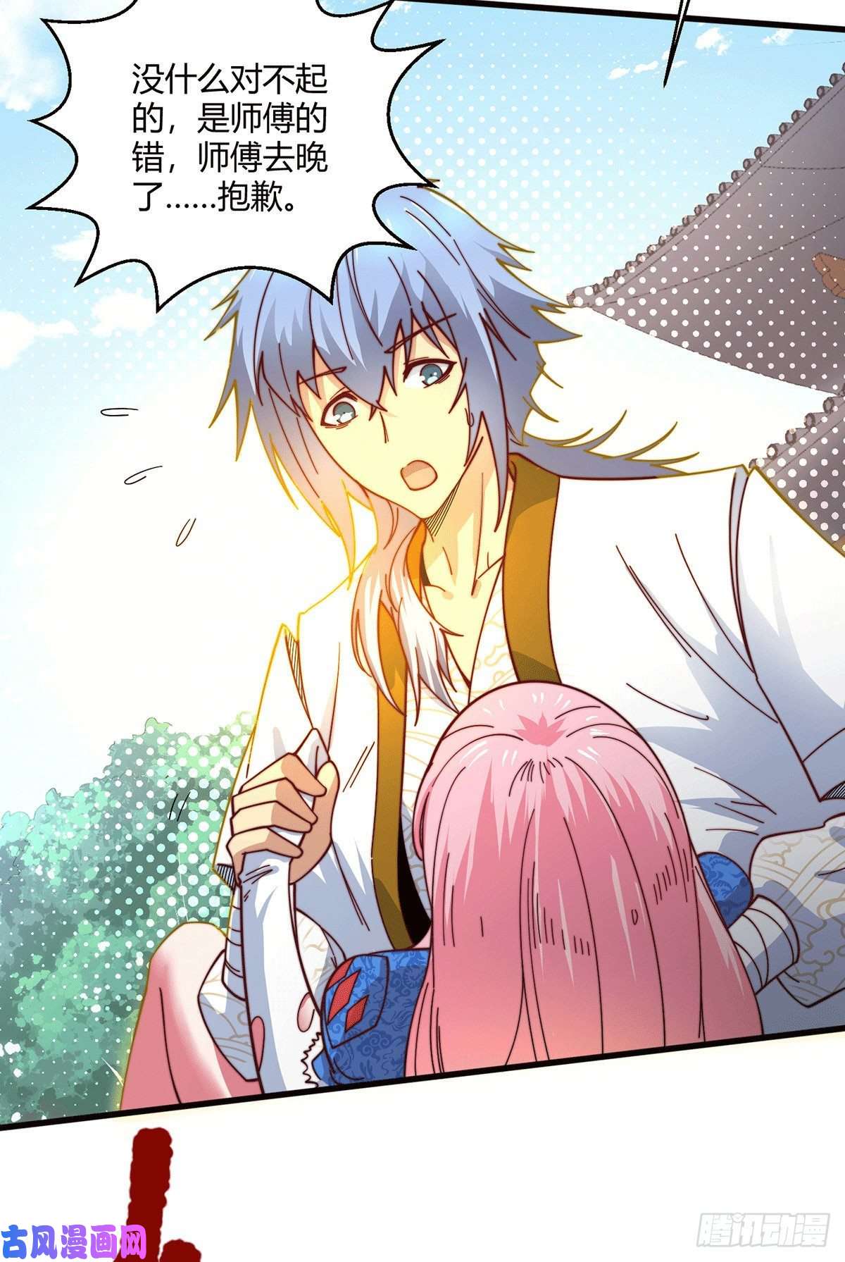 开局就无敌第11话 老子比化神更猛！