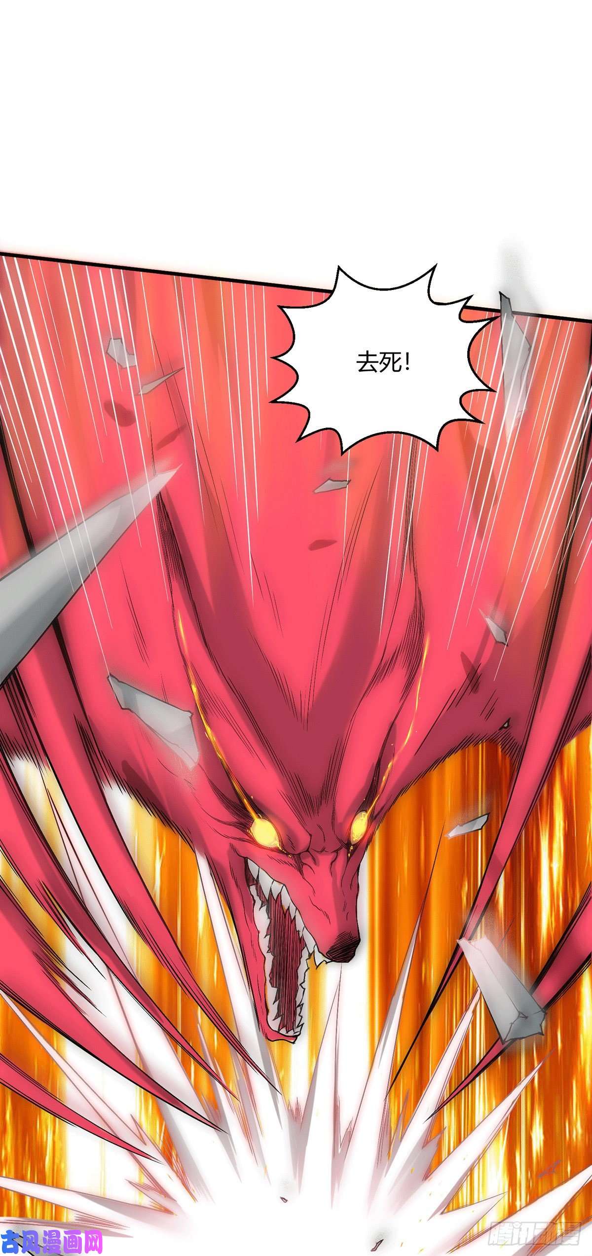 开局就无敌第11话 老子比化神更猛！