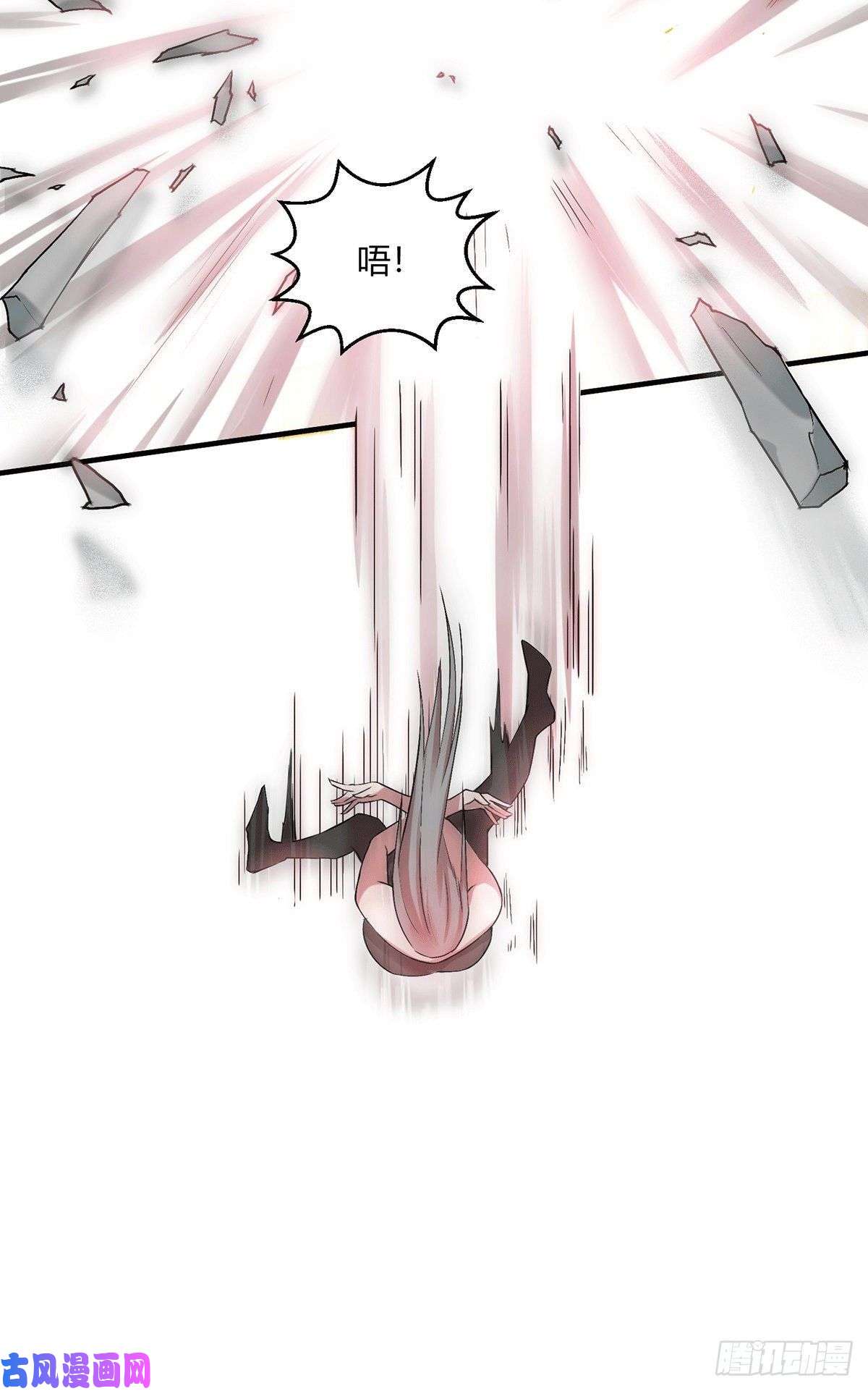 开局就无敌第11话 老子比化神更猛！