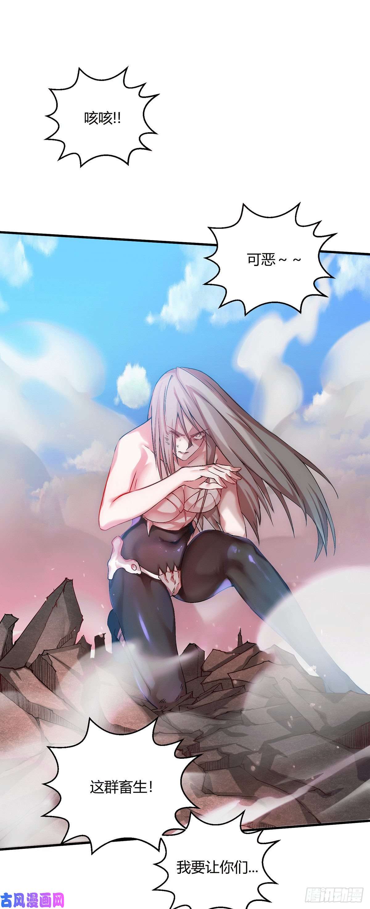 开局就无敌第11话 老子比化神更猛！