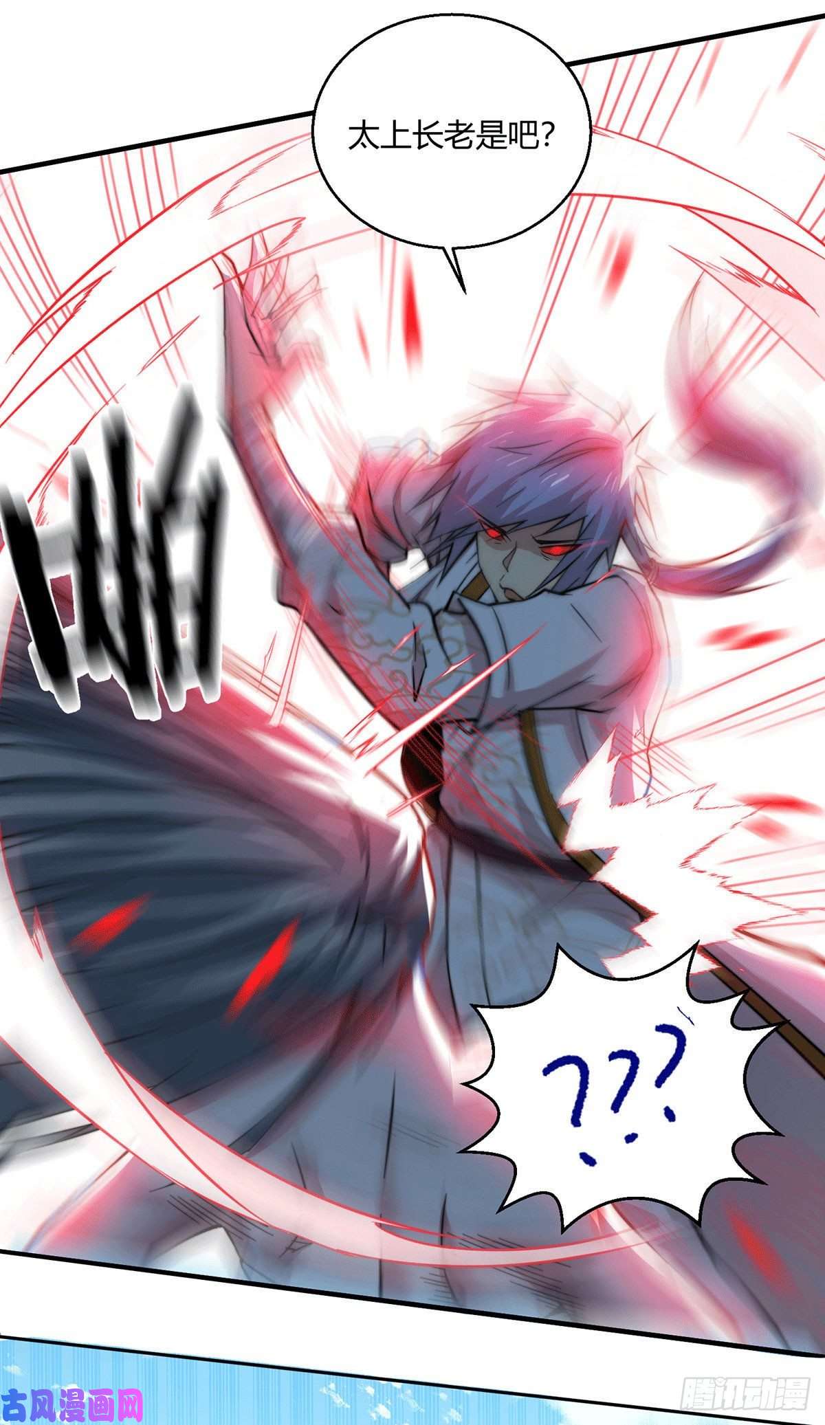 开局就无敌第11话 老子比化神更猛！