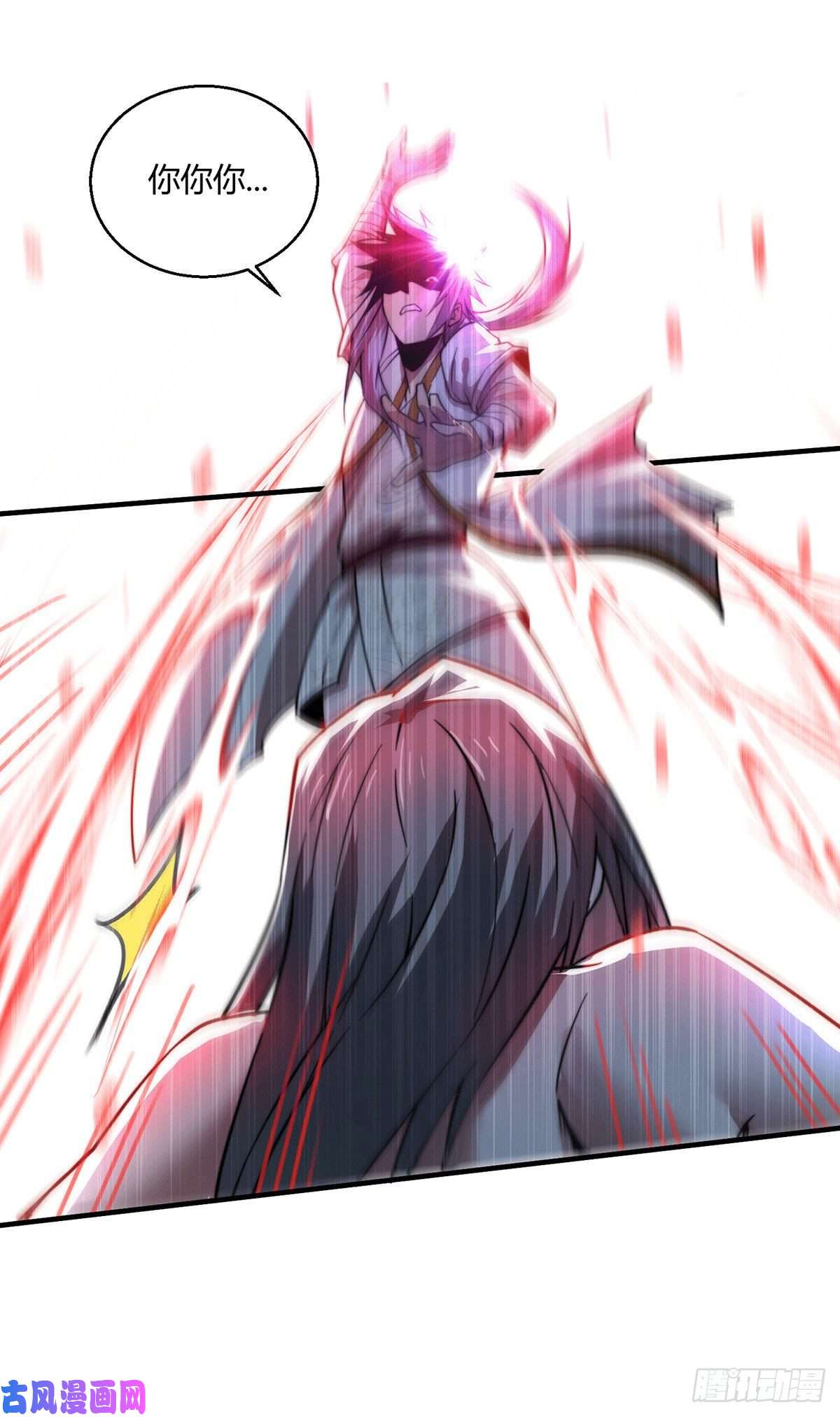 开局就无敌第11话 老子比化神更猛！