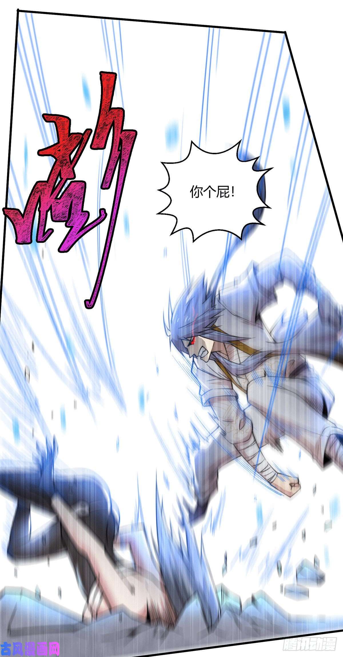 开局就无敌第11话 老子比化神更猛！
