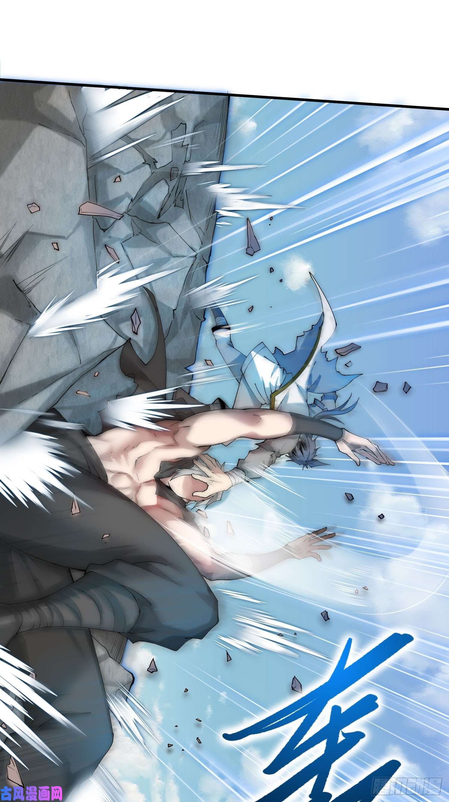 开局就无敌第12话 凡人“大战”元婴